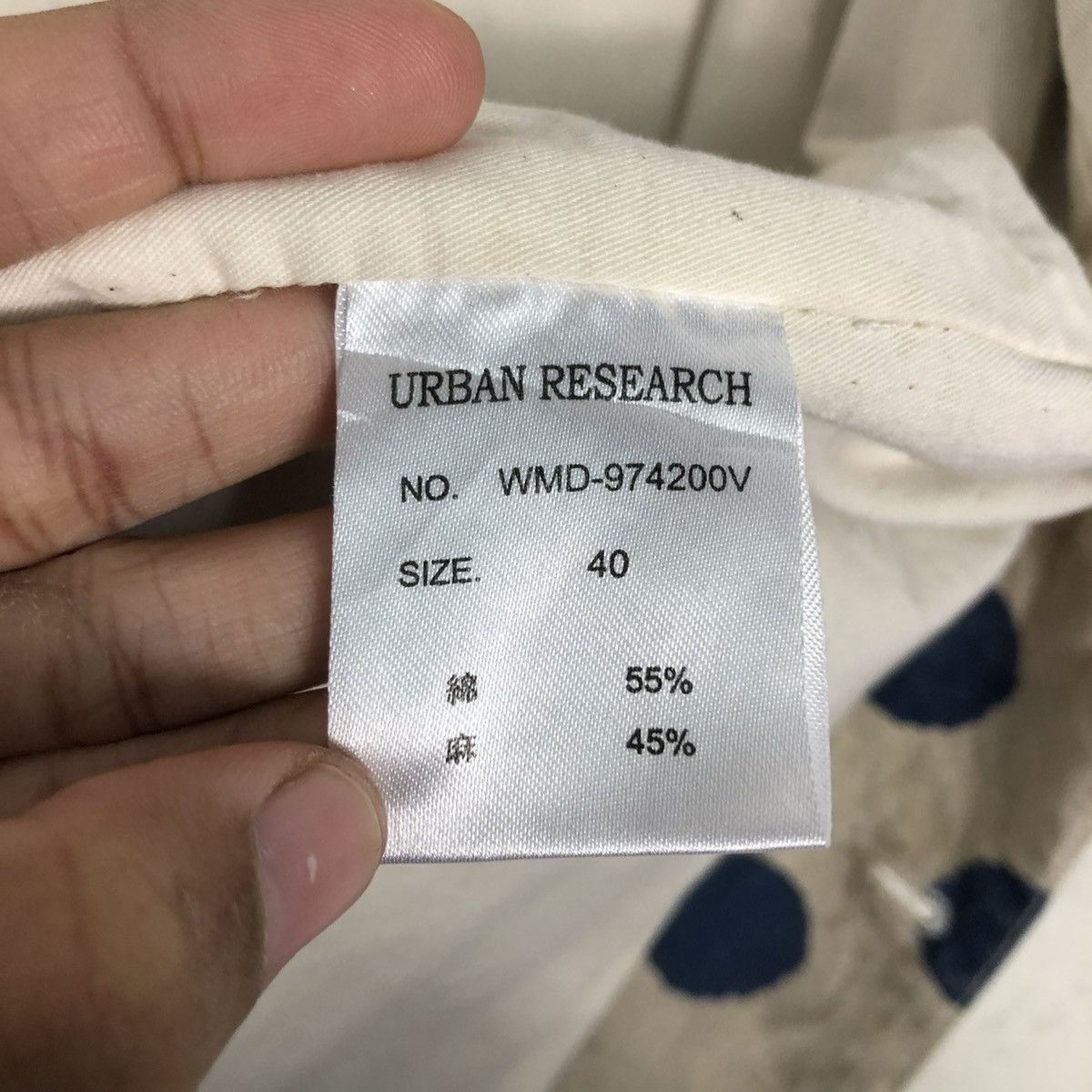 Japanese Brand 🔥VTG VEST JACKET WORKER URBAN RESEARCH POLAKDOT ISSEY MIYAKE Size US M / EU 48-50 / 2 - 18 Thumbnail