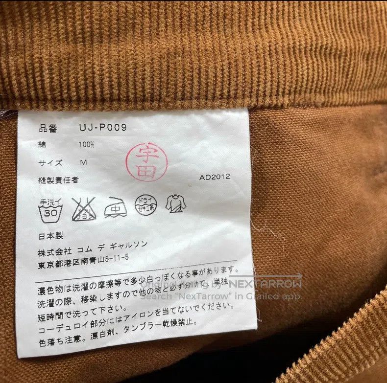 Other Junya Watanabe size M Corduroy Patchwork Casual Pants Size US 27 - 6 Thumbnail