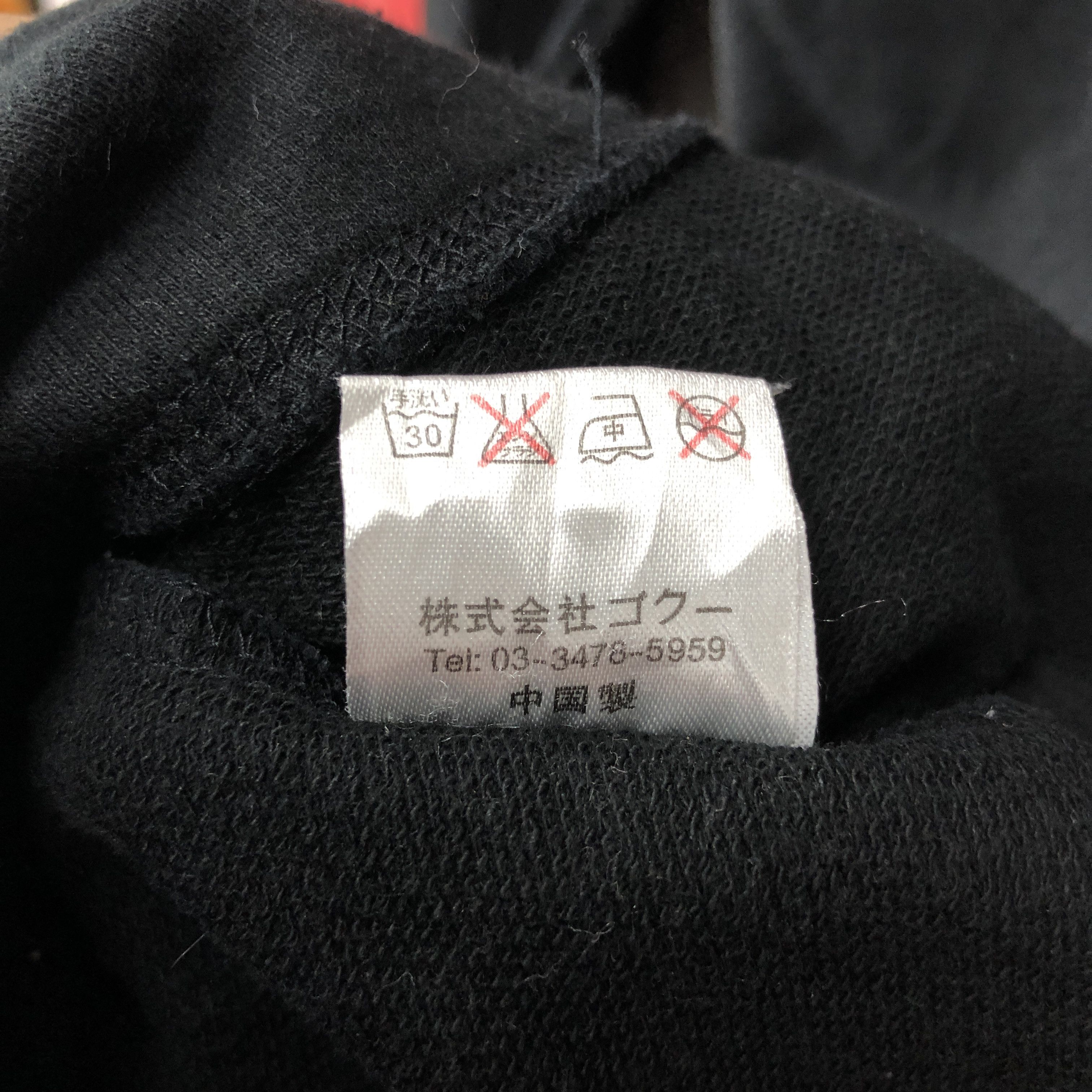 Japanese Brand GOLD FISH Crew Neck Sweatshirt #0525/V Size US L / EU 52-54 / 3 - 10 Thumbnail