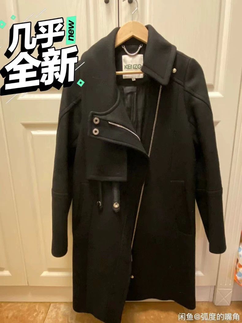 Kenzo KENZO A woolen coat Size XXS / US 00 / IT 34 - 1 Thumbnail