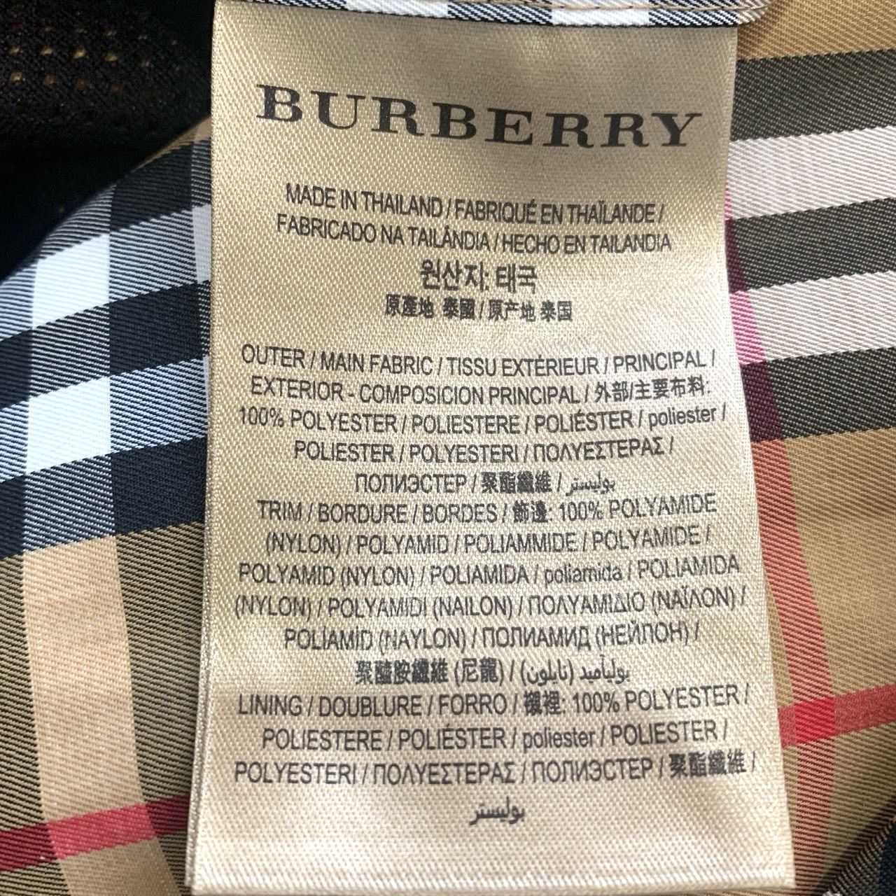 Burberry Burberry Classic Check Zip Jacket (S) Size US S / EU 44-46 / 1 - 8 Thumbnail