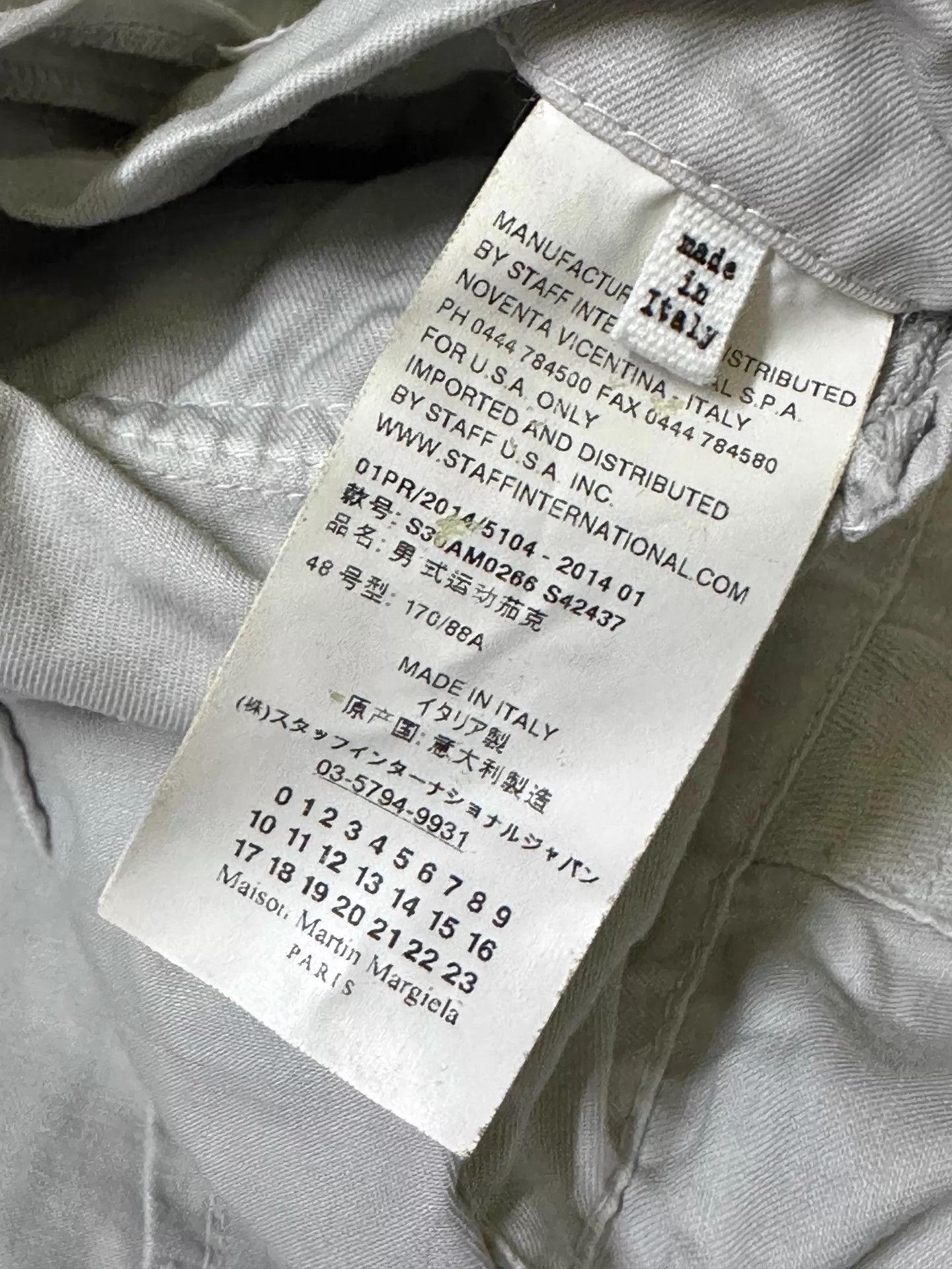 Maison Margiela MMM Replica SS14 German Military Shirt Jacket Ice Gray Size US M / EU 48-50 / 2 - 6 Thumbnail