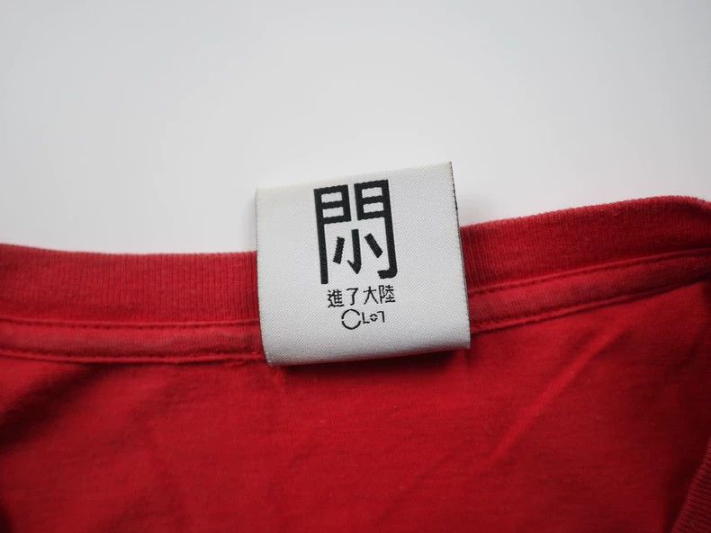 CLOT CLOTRed hum kills short sleeves 2503-Nextarrow Size US L / EU 52-54 / 3 - 8 Thumbnail