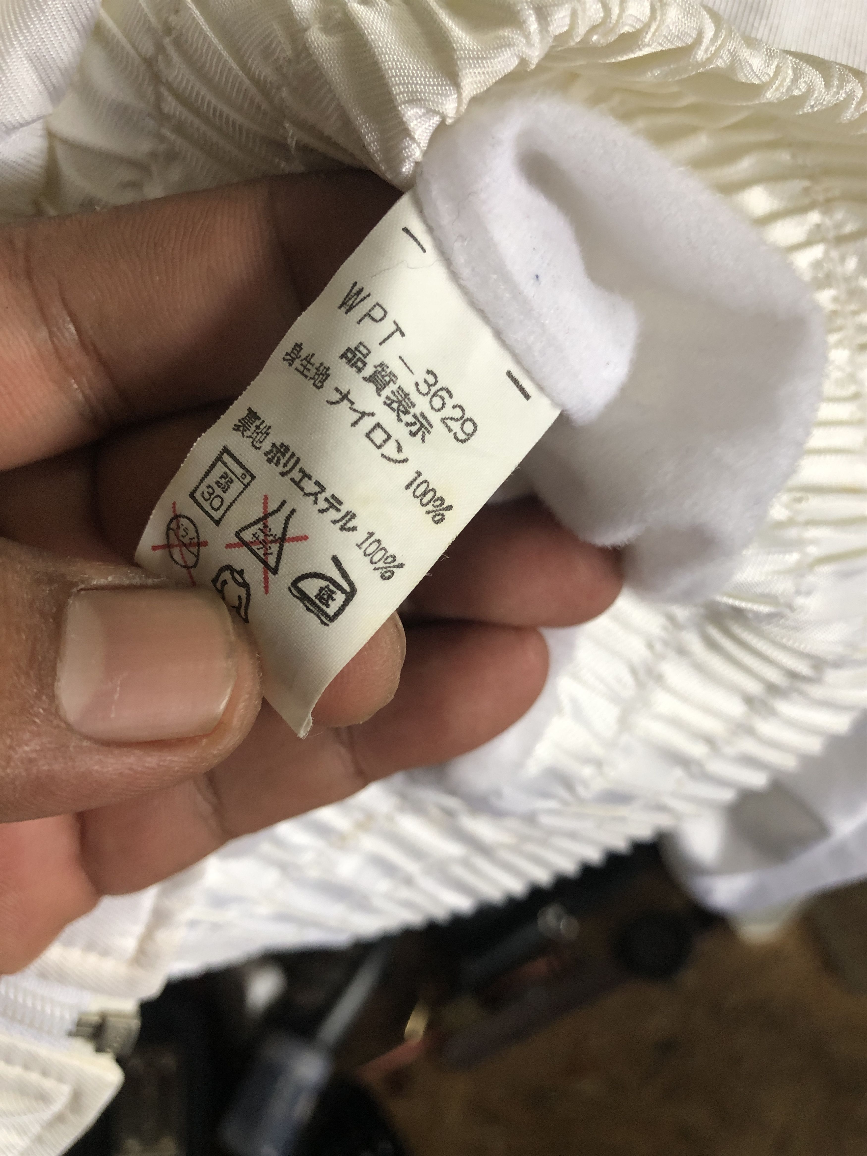 Prince Prince vintage Size US L / EU 52-54 / 3 - 7 Thumbnail