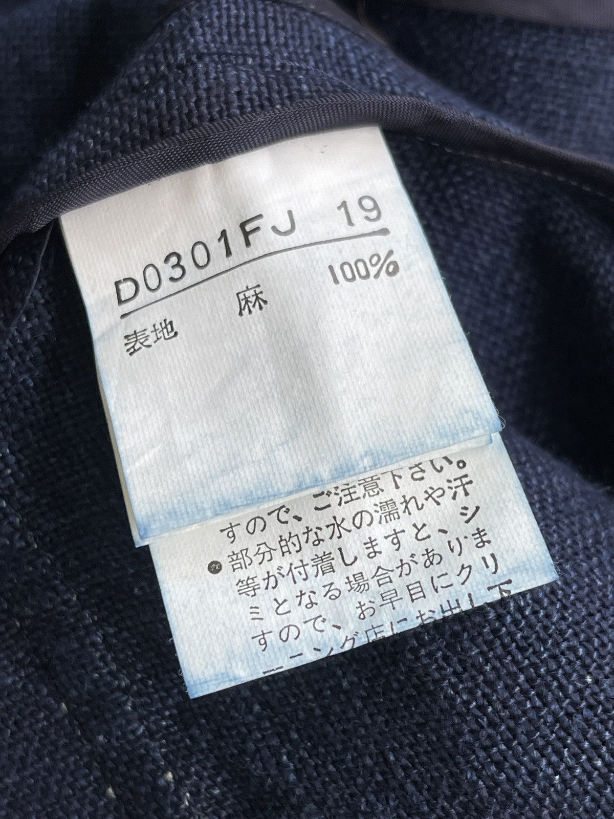 Indigo Modemoiselle Non Non Blue Indigo Linen Jacket Size US M / EU 48-50 / 2 - 11 Thumbnail