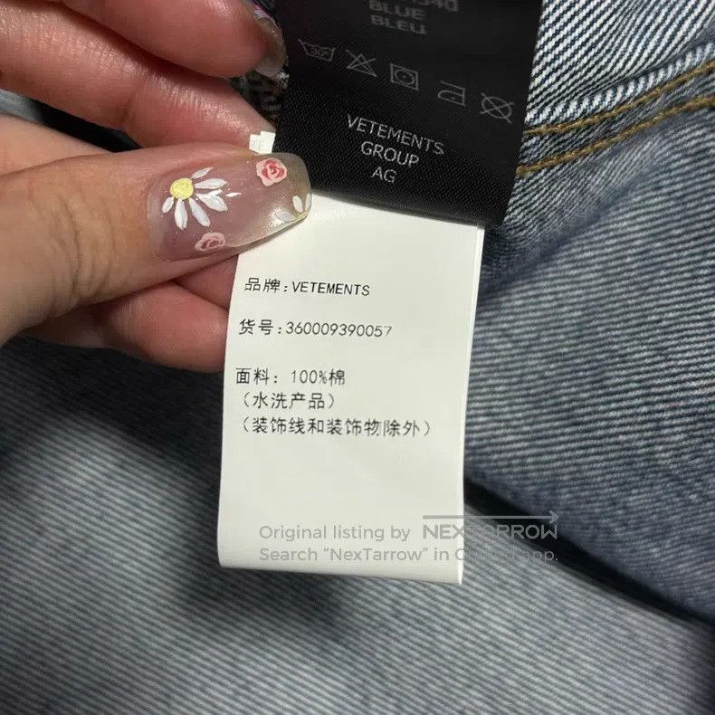 Other Vetements Denim Shirt Jacket Size US XS / EU 42 / 0 - 6 Thumbnail