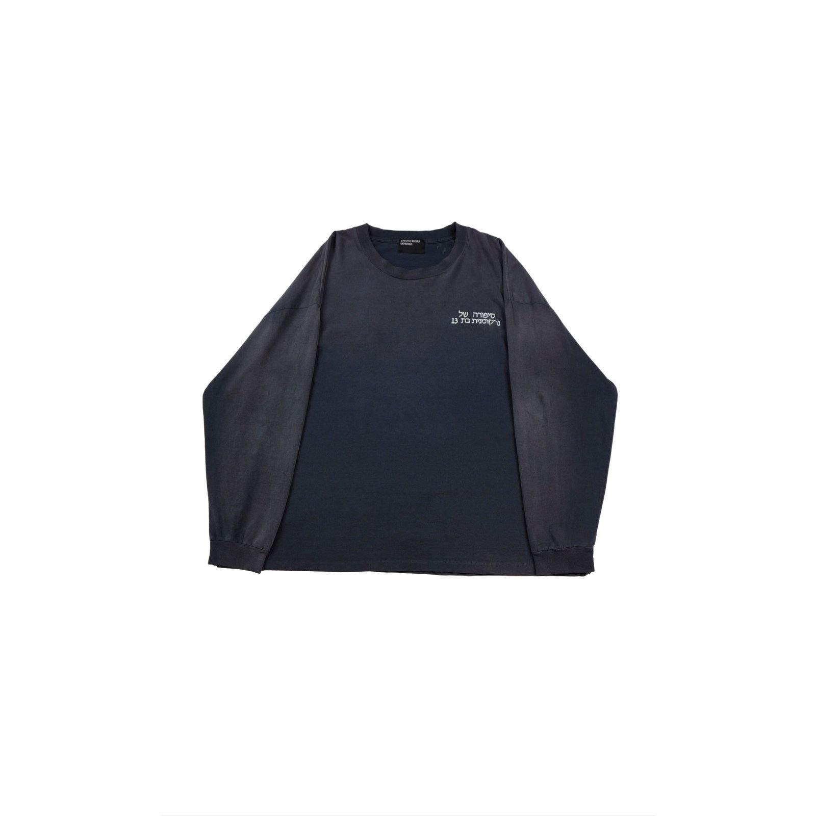 Enfants Riches Deprimes Christiane F (Lvrit) Long Sleeve Size US XL / EU 56 / 4 - 1 Thumbnail