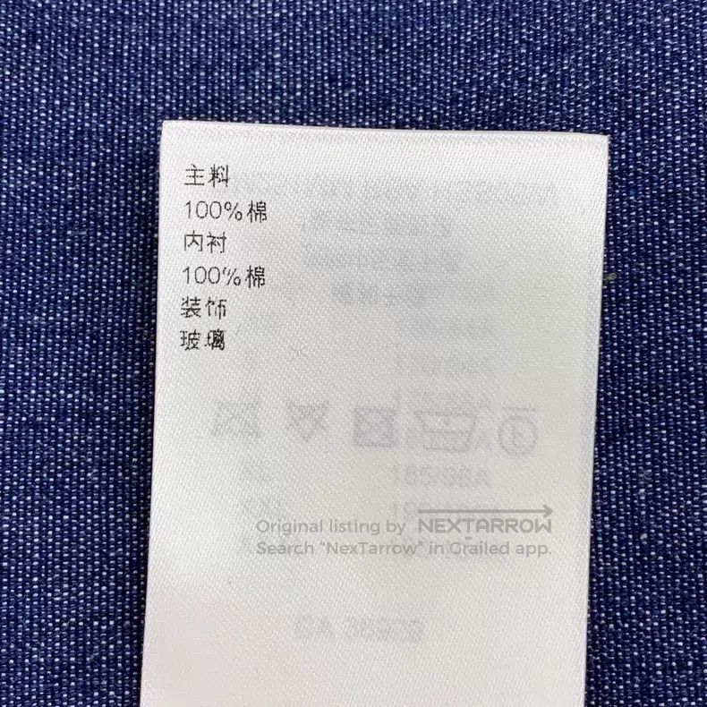 Louis Vuitton Louis Vuitton 25 Dark Blue Logo Beaded Cotton Lapel Single Size US L / EU 52-54 / 3 - 9 Thumbnail