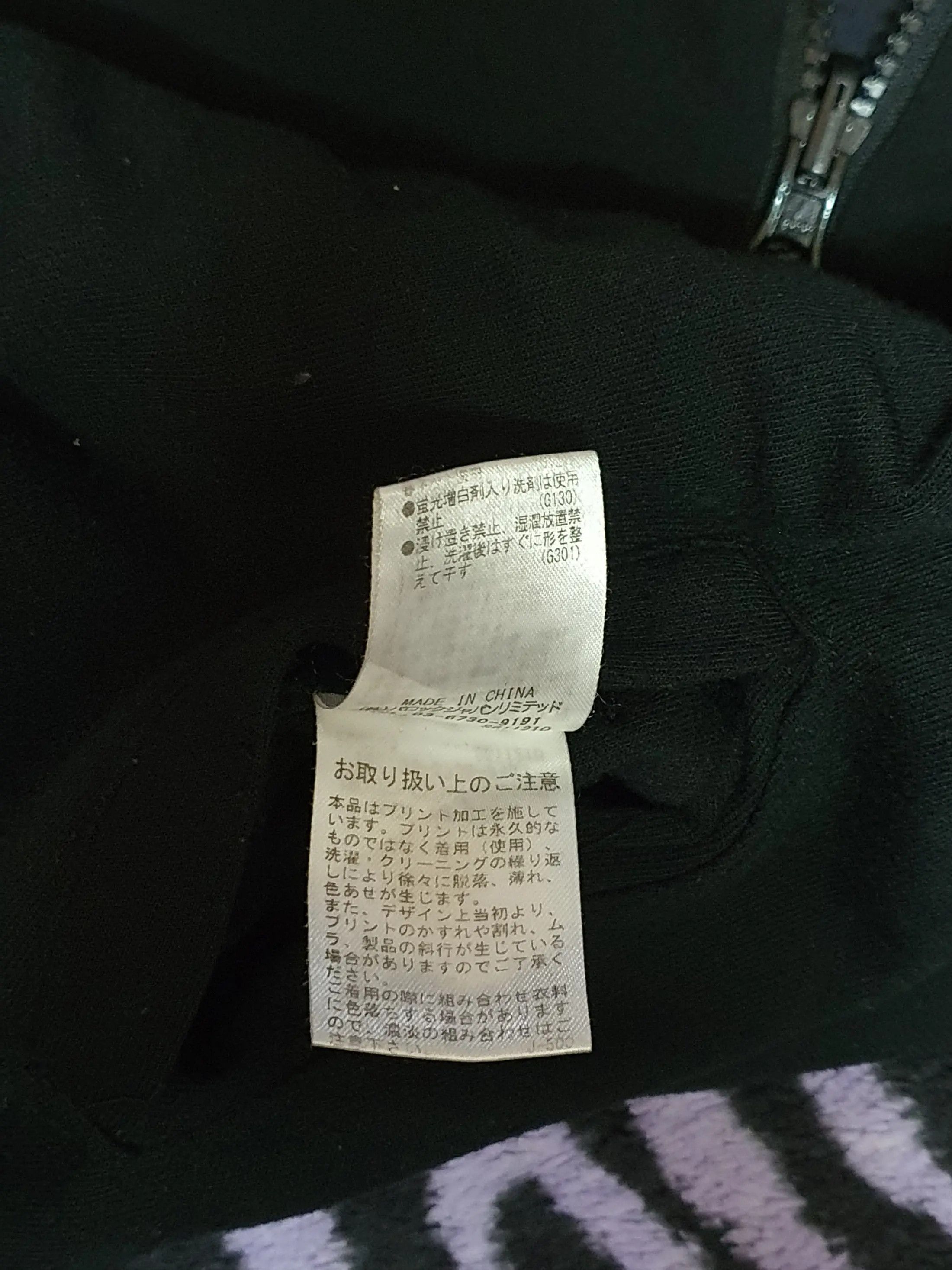 Japanese Brand Rodeo Crowns (RCWB) Reversible Bomber Track Jacket Size US M / EU 48-50 / 2 - 14 Thumbnail