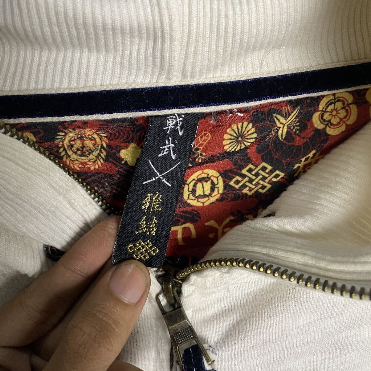 Japanese Brand Sukajan Hoodie Size US XL / EU 56 / 4 - 5 Thumbnail