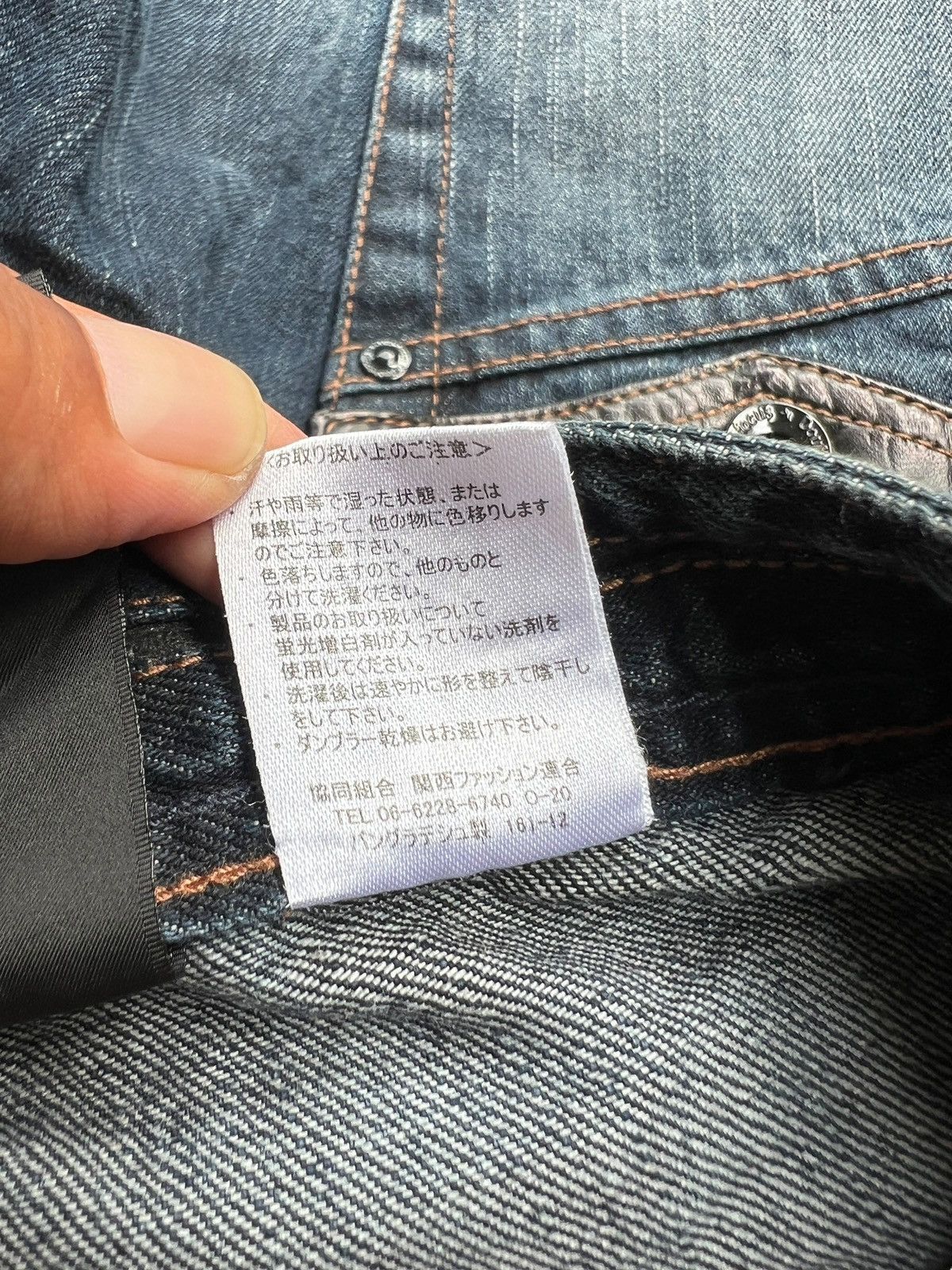 Japanese Brand Double Focus 🇯🇵 Double Waist Asymmetrical Denim Light Flare Size US 33 - 12 Thumbnail
