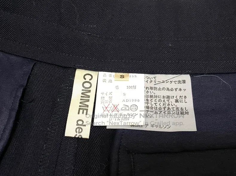 Comme des Garcons Comme Des Garcons size S Main Line Loose, Drawstring Desig Size 25" / US 0 / IT 36 - 6 Thumbnail