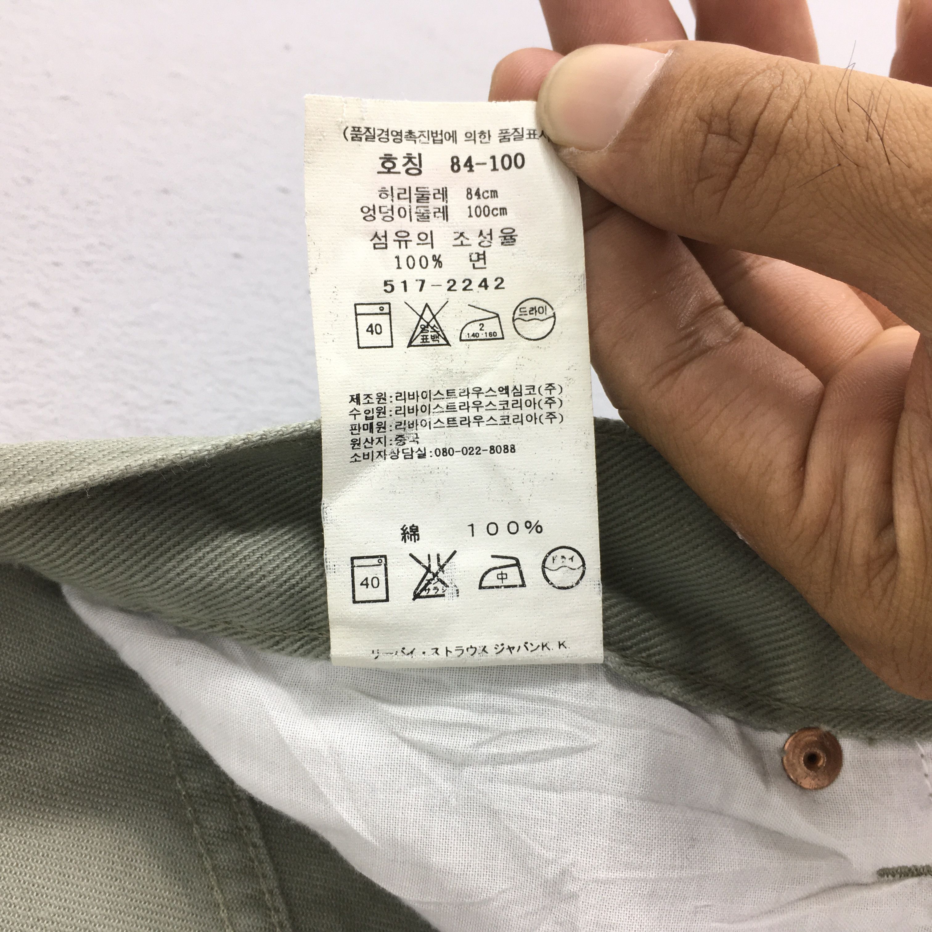 Levi's Size 31x33.5 Vintage Levi's 517 Bootcut Olive Pants S1898 Size US 31 - 13 Thumbnail