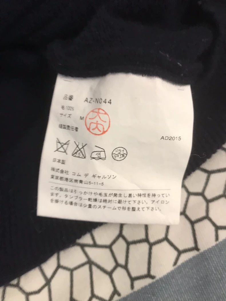 Comme des Garcons Comme Des Garcons sweater Size US M / EU 48-50 / 2 - 4 Thumbnail