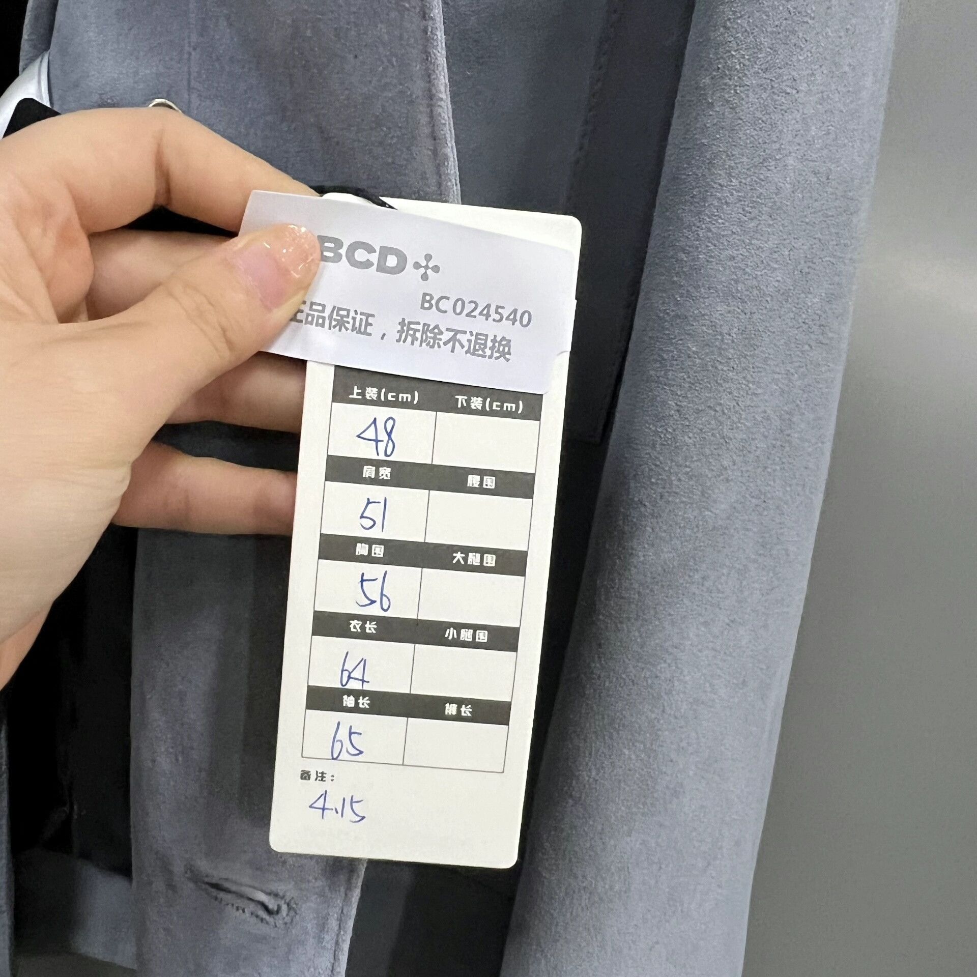 Dior Dior Suede Jacket 48 Size US M / EU 48-50 / 2 - 5 Thumbnail