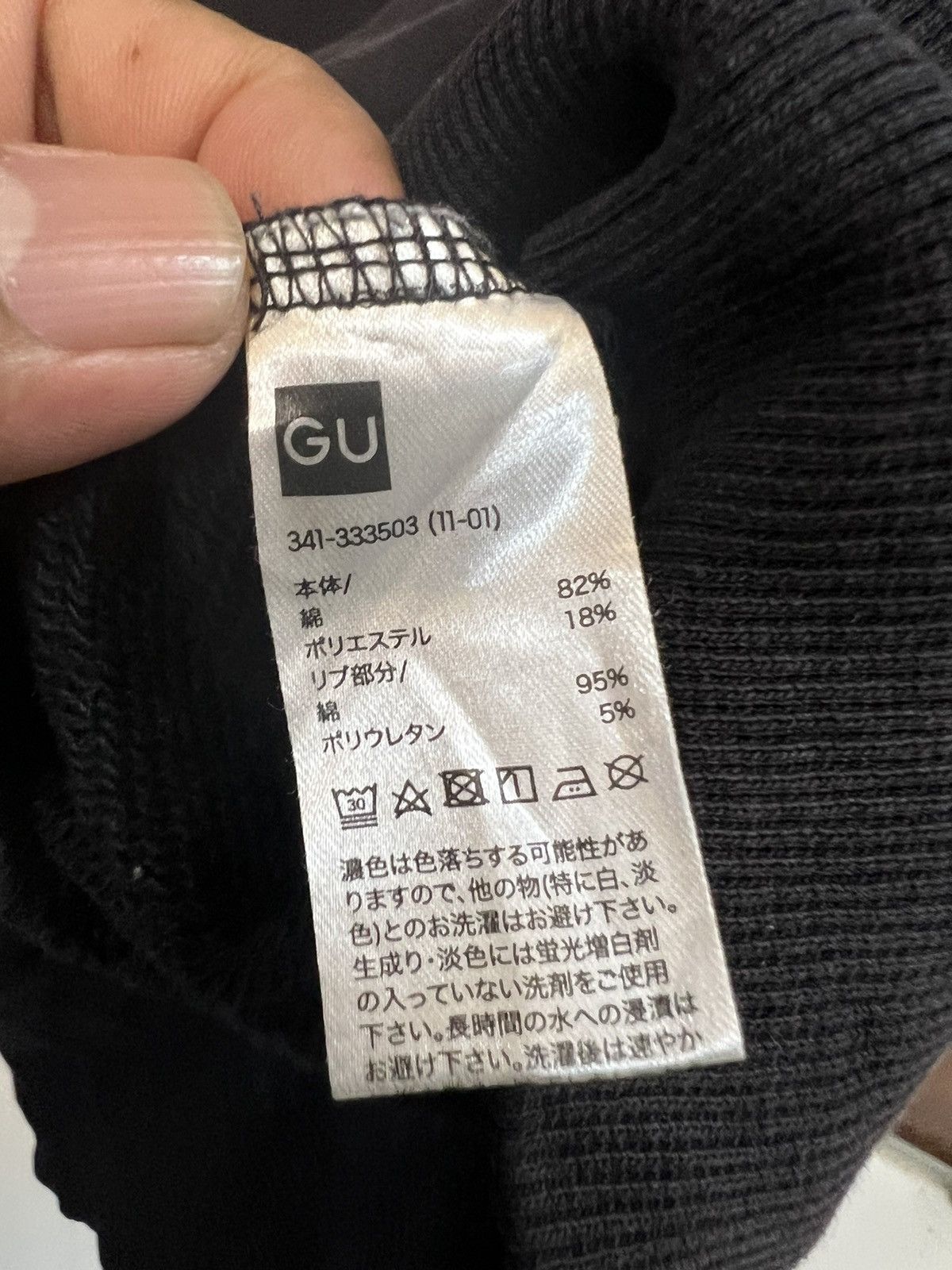 GU × Maison MIHARA YASUHIRO Vintage Miharayasuhiro X GU Hoodies Size US M / EU 48-50 / 2 - 8 Thumbnail
