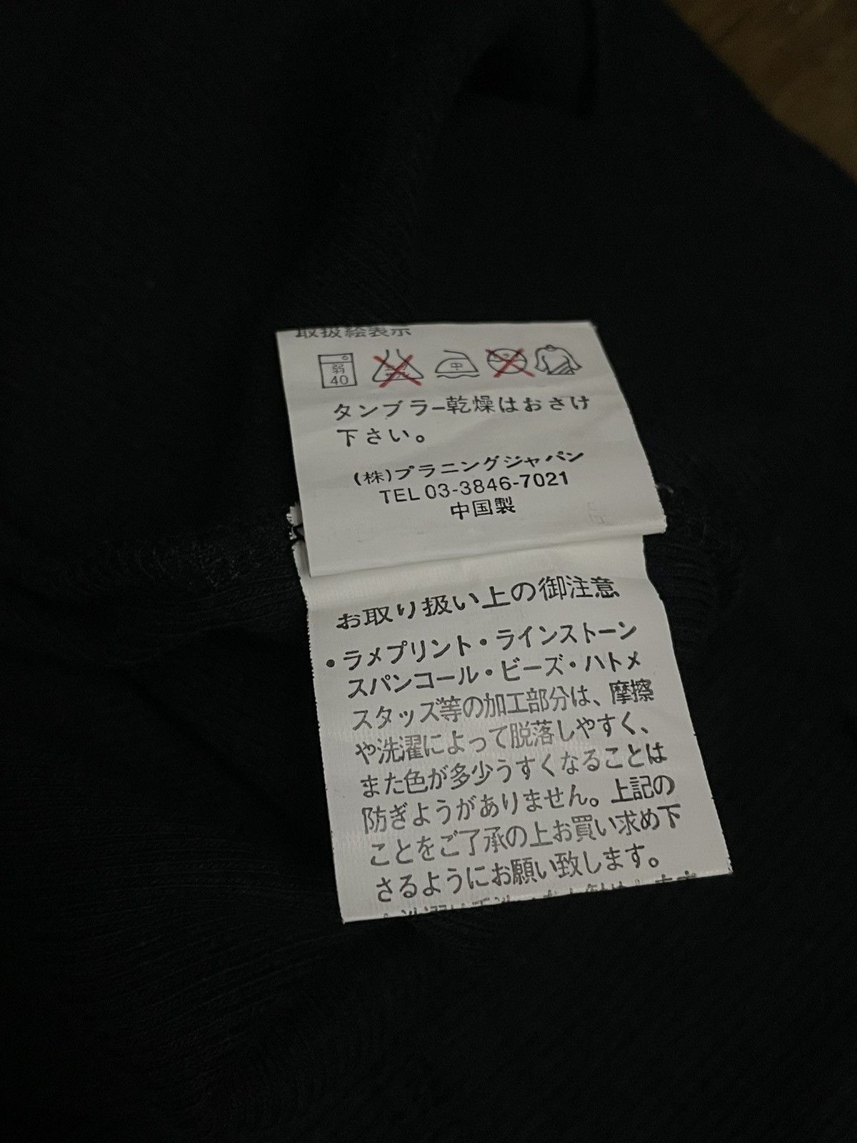 Designer × Japanese Brand × Vintage Vintage 1990s Japan Duralumin Poem Brotherhood Thermal Black Size US S / EU 44-46 / 1 - 8 Thumbnail