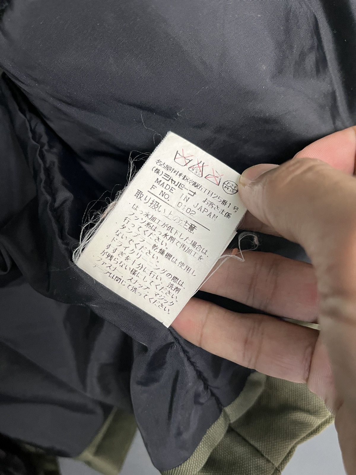 Japanese Brand × Nicole Club × Vintage Nicole Sports Outdoor Jacket Made in Japan Size US L / EU 52-54 / 3 - 17 Thumbnail