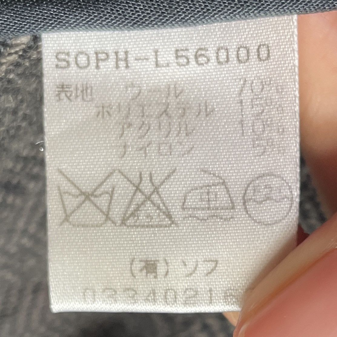Japanese Brand × Sophnet. × Vintage Vintage Japanese Brand Sophnet Wool Jacket 2000s Size US S / EU 44-46 / 1 - 10 Thumbnail