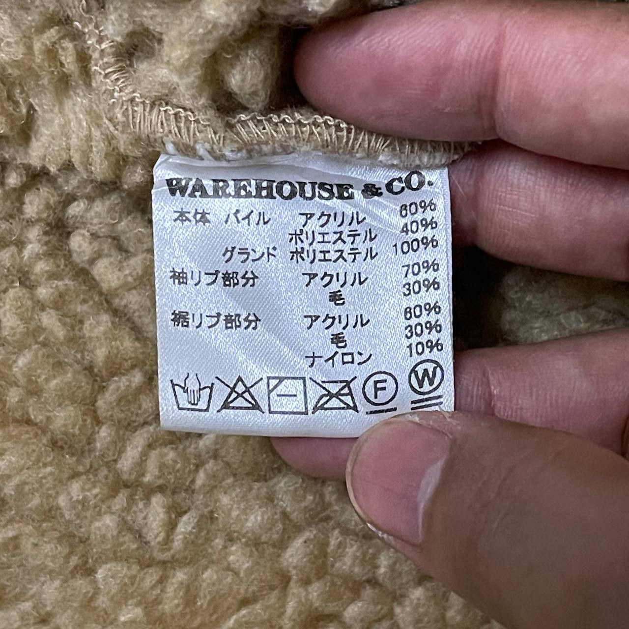 Warehouse Vintage Warehouse Classic Pile Jacket Size US S / EU 44-46 / 1 - 9 Thumbnail