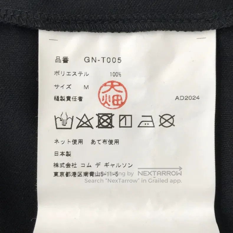 Comme des Garcons Comme Des Garcons Main line frill top Size M / US 6-8 / IT 42-44 - 8 Thumbnail