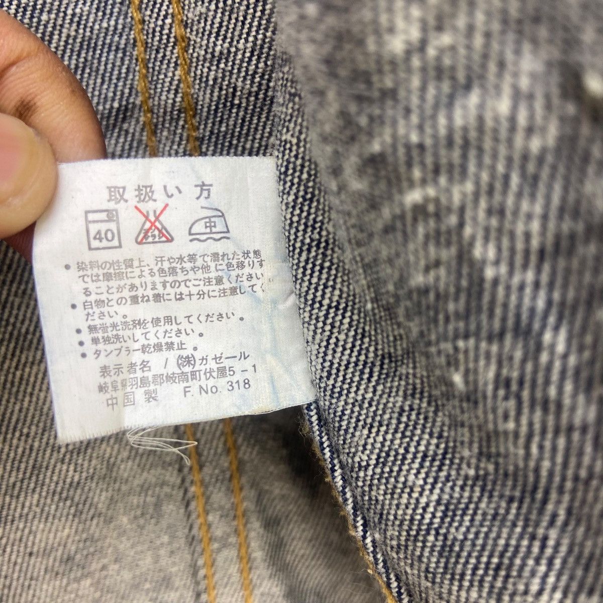 Japanese Brand Japanese Brand Vache Custom The Exploited Trucker Jacket Size US S / EU 44-46 / 1 - 21 Thumbnail