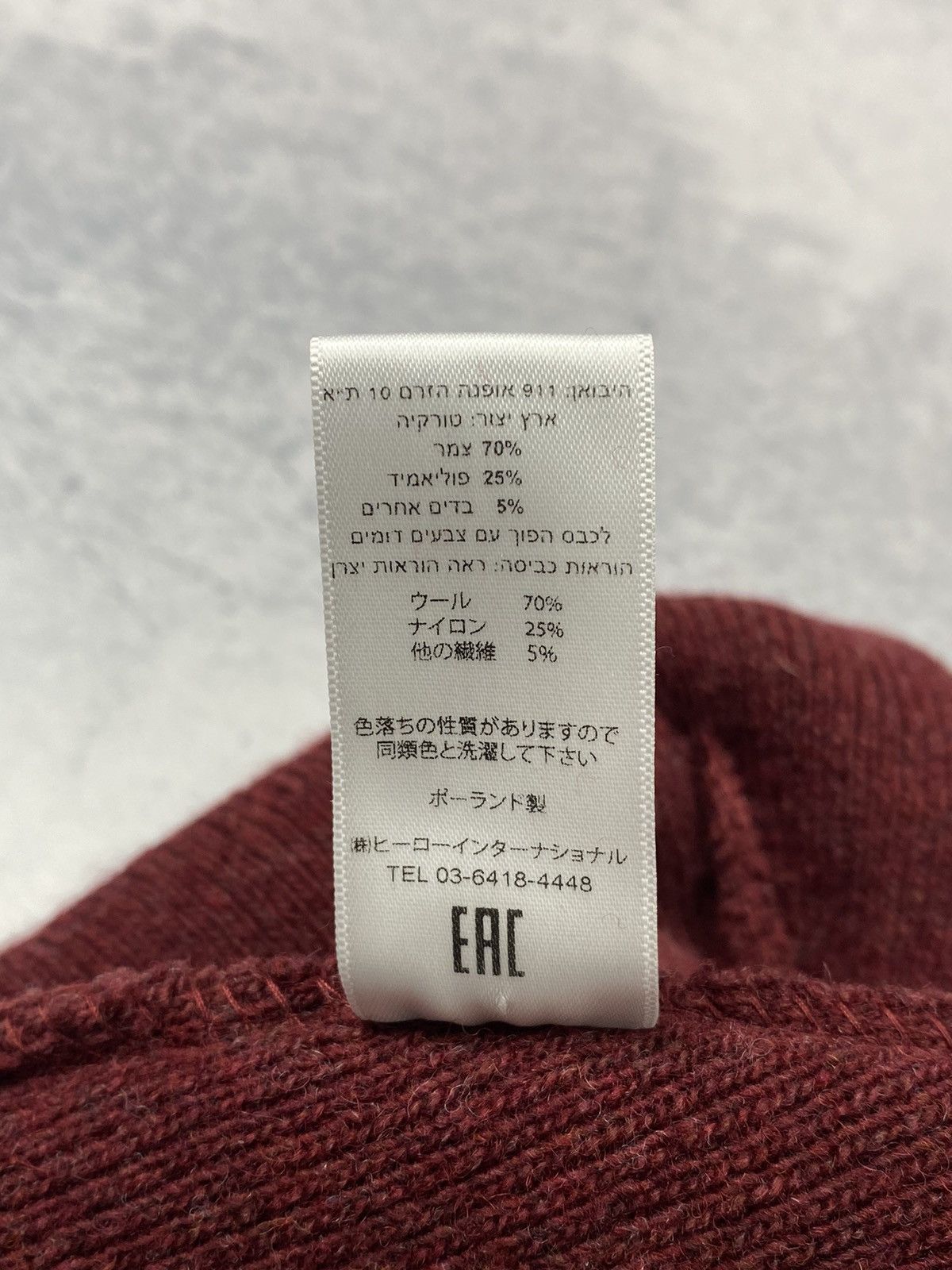 Nudie Jeans Nudie Jeans Ribbed Wool Beanie Hat Maroon Burgundy Size ONE SIZE - 8 Thumbnail