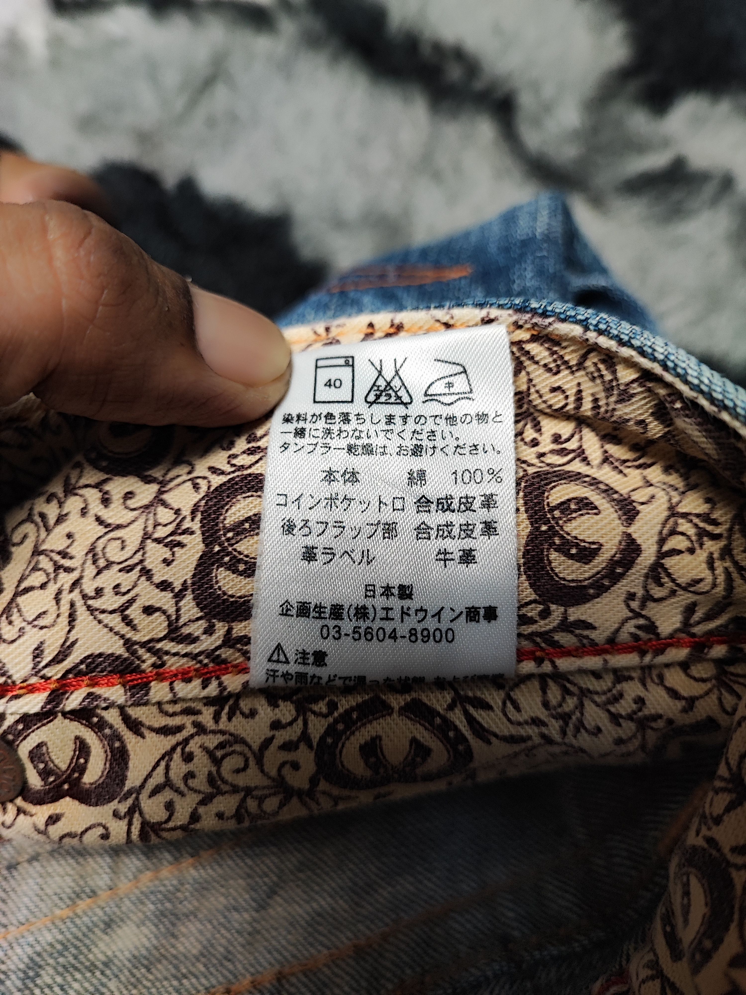 Edwin × If Six Was Nine × Japanese Brand VTG EDWIN 503 BLUE TRIP JEANS VERY RARE Size 31" - 17 Thumbnail