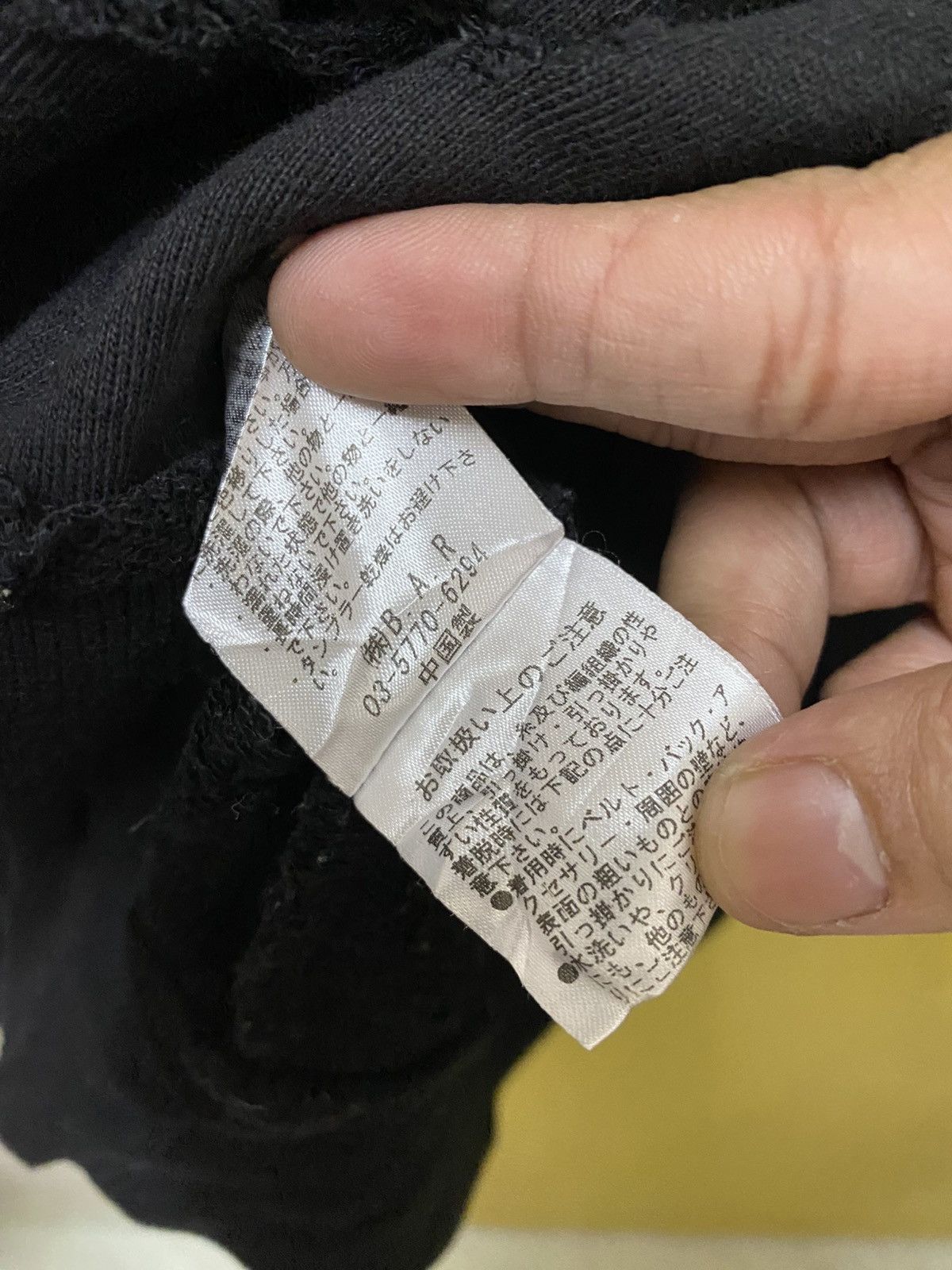 If Six Was Nine Blvck Flame Destressed Hoodie Black Colour Size US XL / EU 56 / 4 - 8 Thumbnail