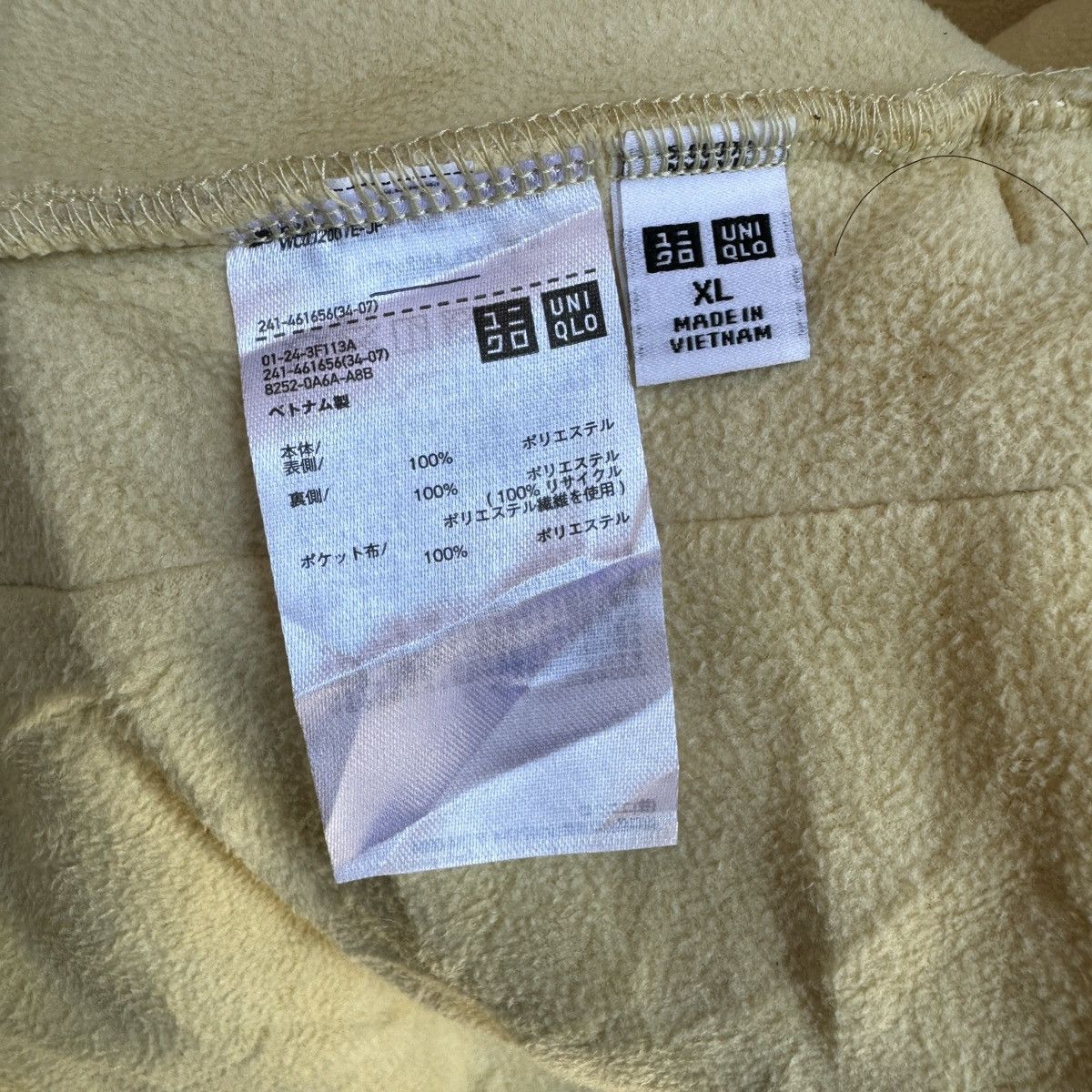 Uniqlo Uniqlo Pile Boa Fleece Jacket Size US XL / EU 56 / 4 - 8 Thumbnail