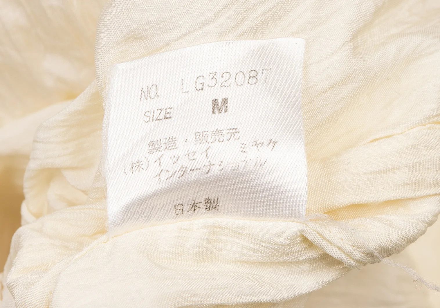 Issey Miyake Wrinkled Pleats Blouson in Cream M Size US M / EU 48-50 / 2 - 16 Thumbnail