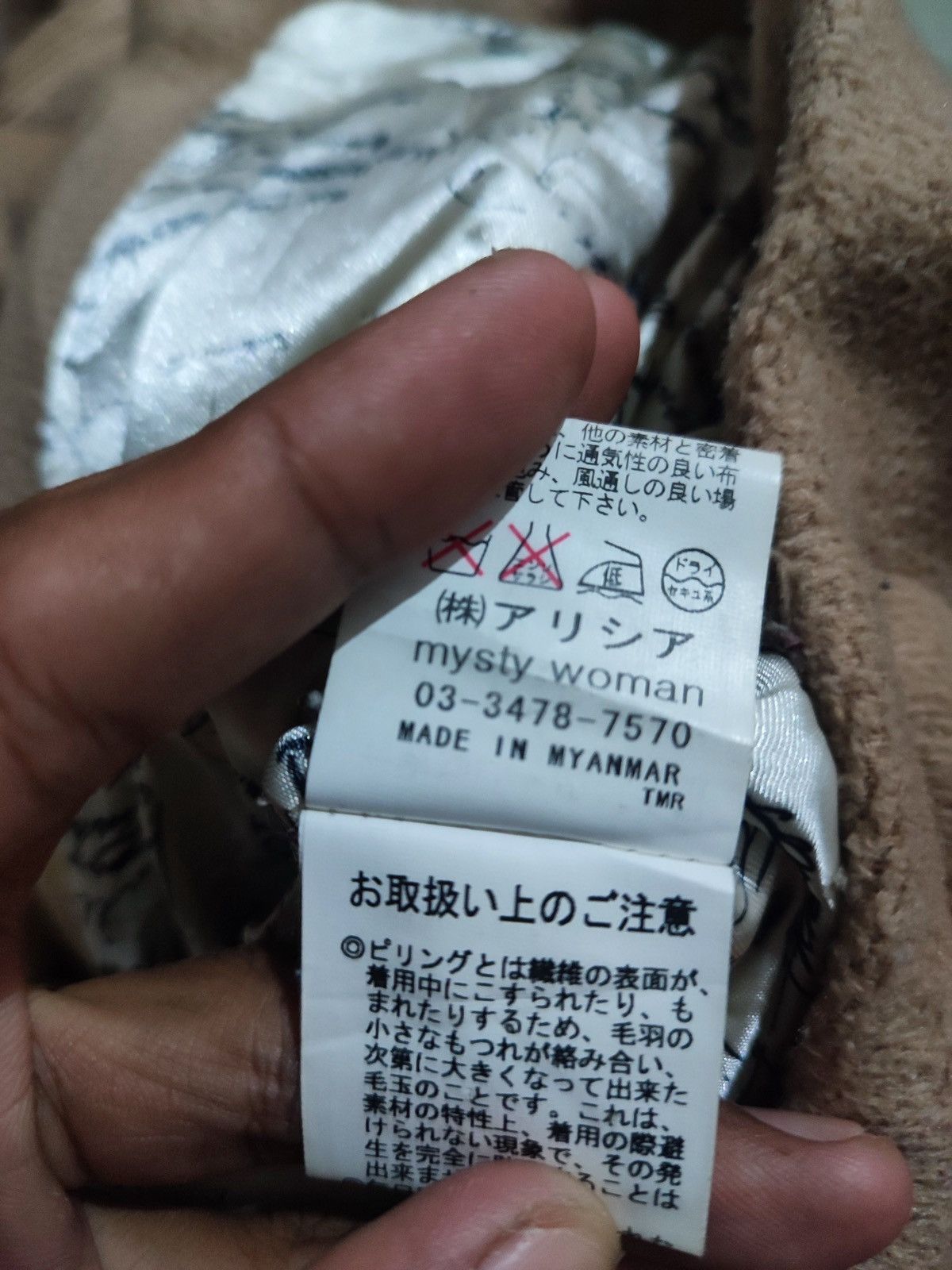 Japanese Brand Military-Inspired Beige Double-Breasted Hooded Coat (Size M) Size M / US 6-8 / IT 42-44 - 16 Thumbnail