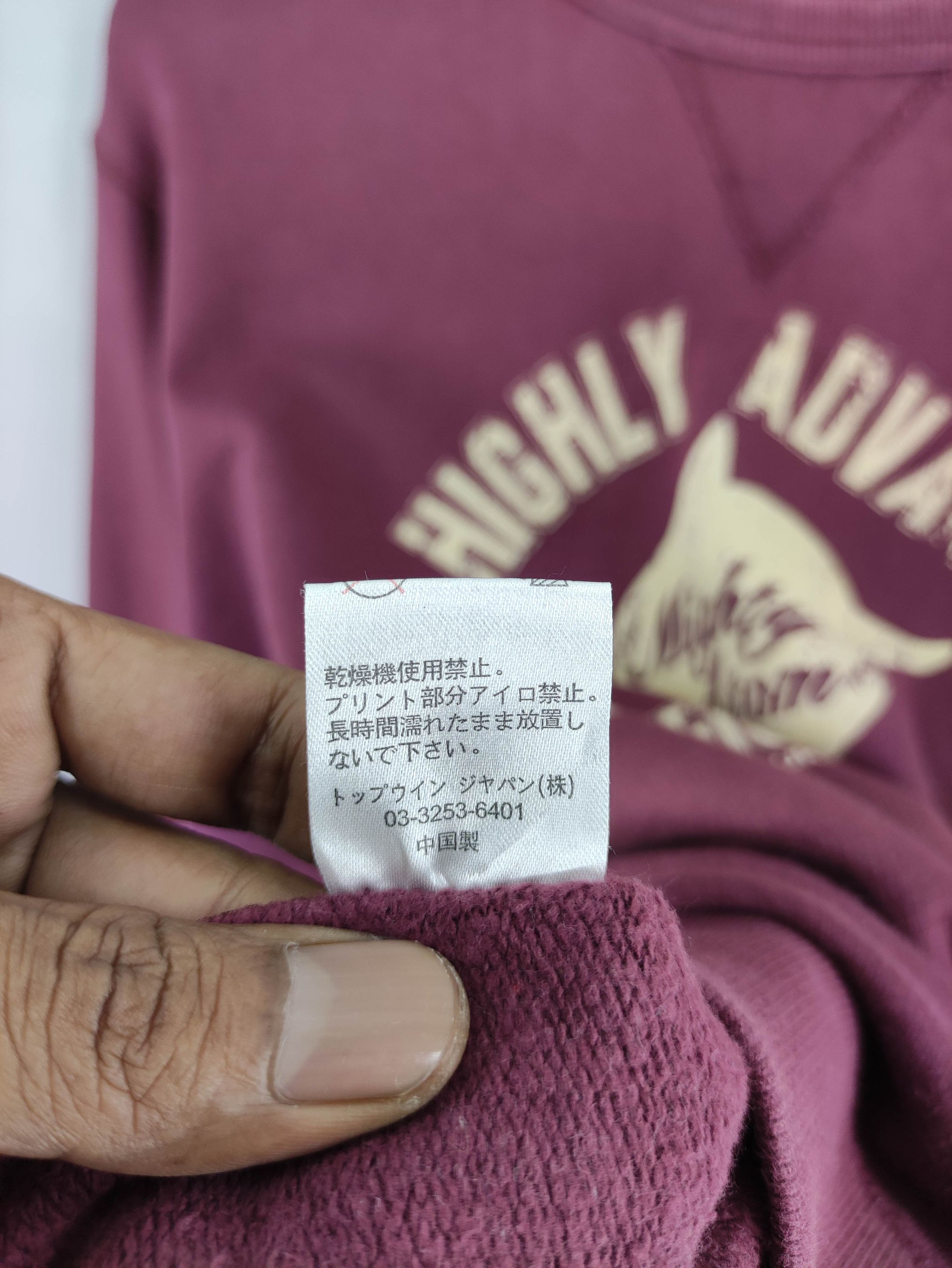Japanese Brand Vintage Mighty Atom Artifcial Brain Sweatshirt Size US M / EU 48-50 / 2 - 8 Thumbnail