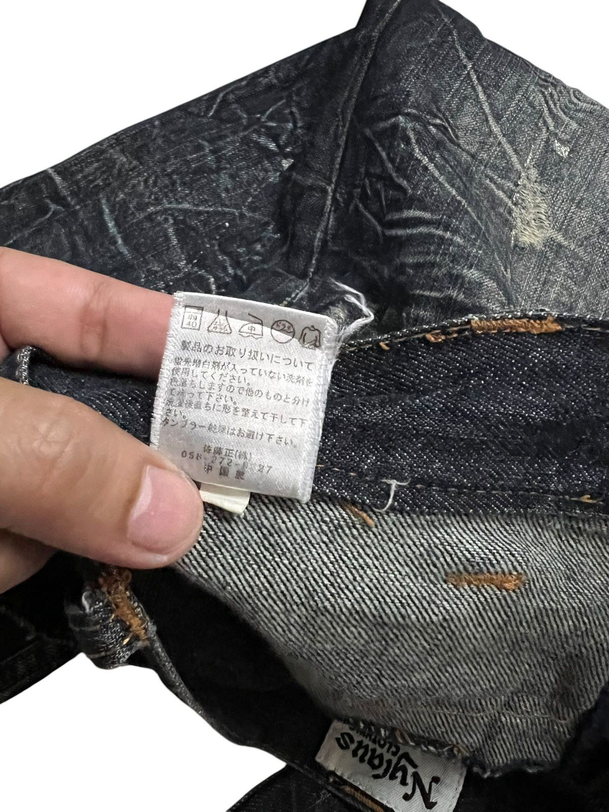 Japanese Brand 💥Double Waist💥Nylaus Clothing Distressed Clawmark Jean Size US 31 - 18 Thumbnail