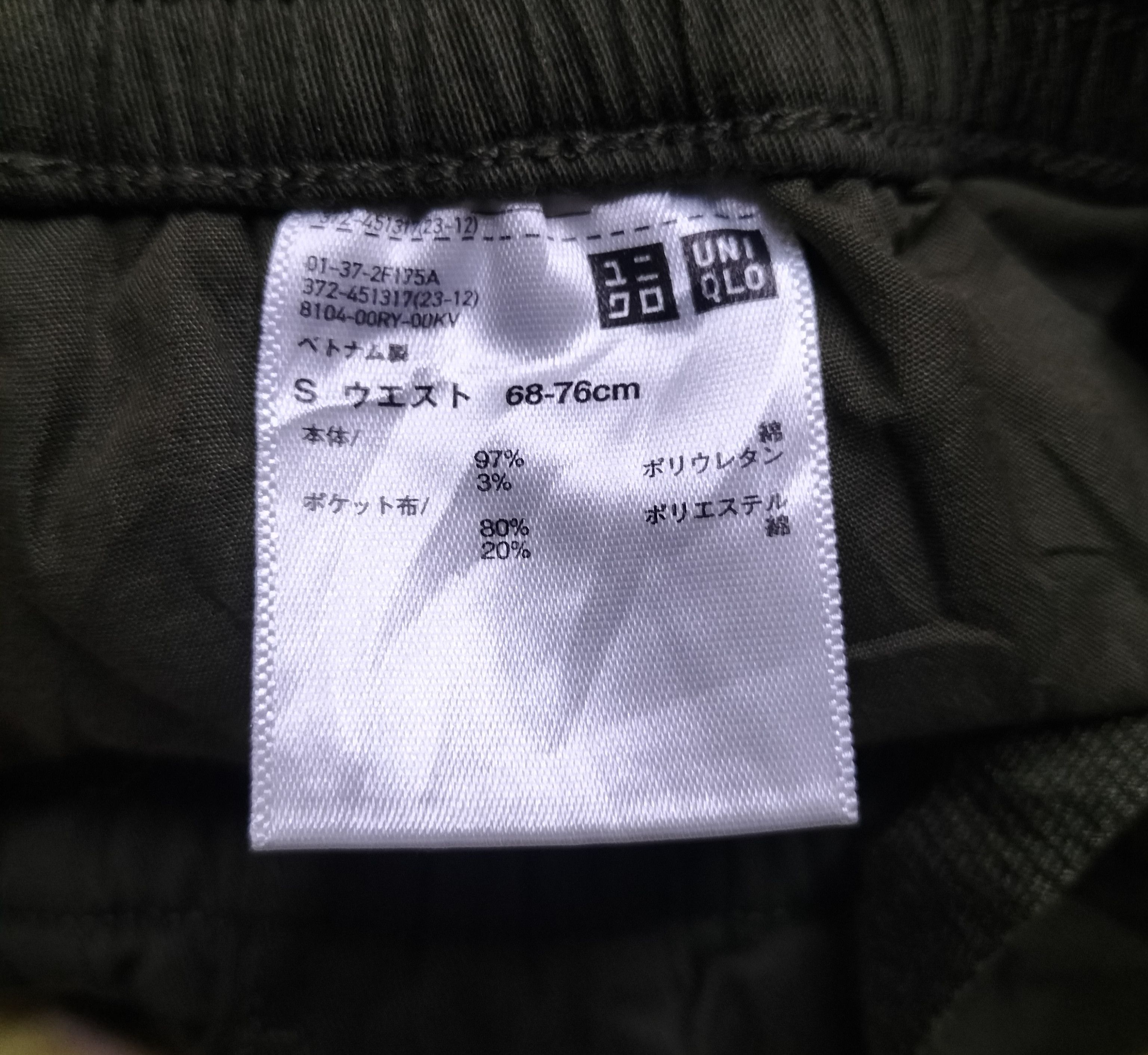 Uniqlo Uniqlo relaxed ankle pants green army Size US 30 / EU 46 - 6 Thumbnail