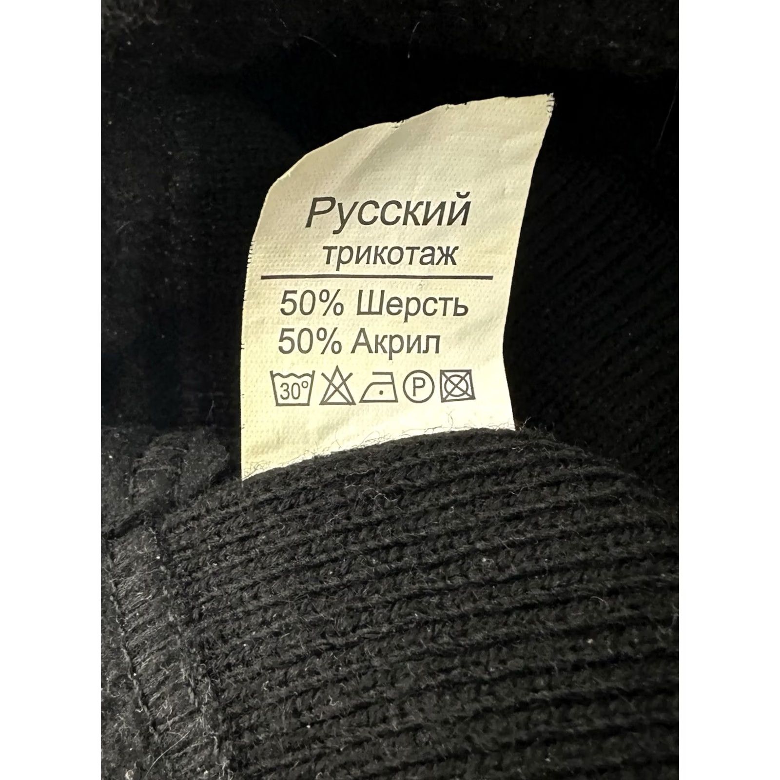 Vintage VINTAGE Pantera Wool Skull Cap Beanie Black One Size Mens Size US 35 - 6 Thumbnail
