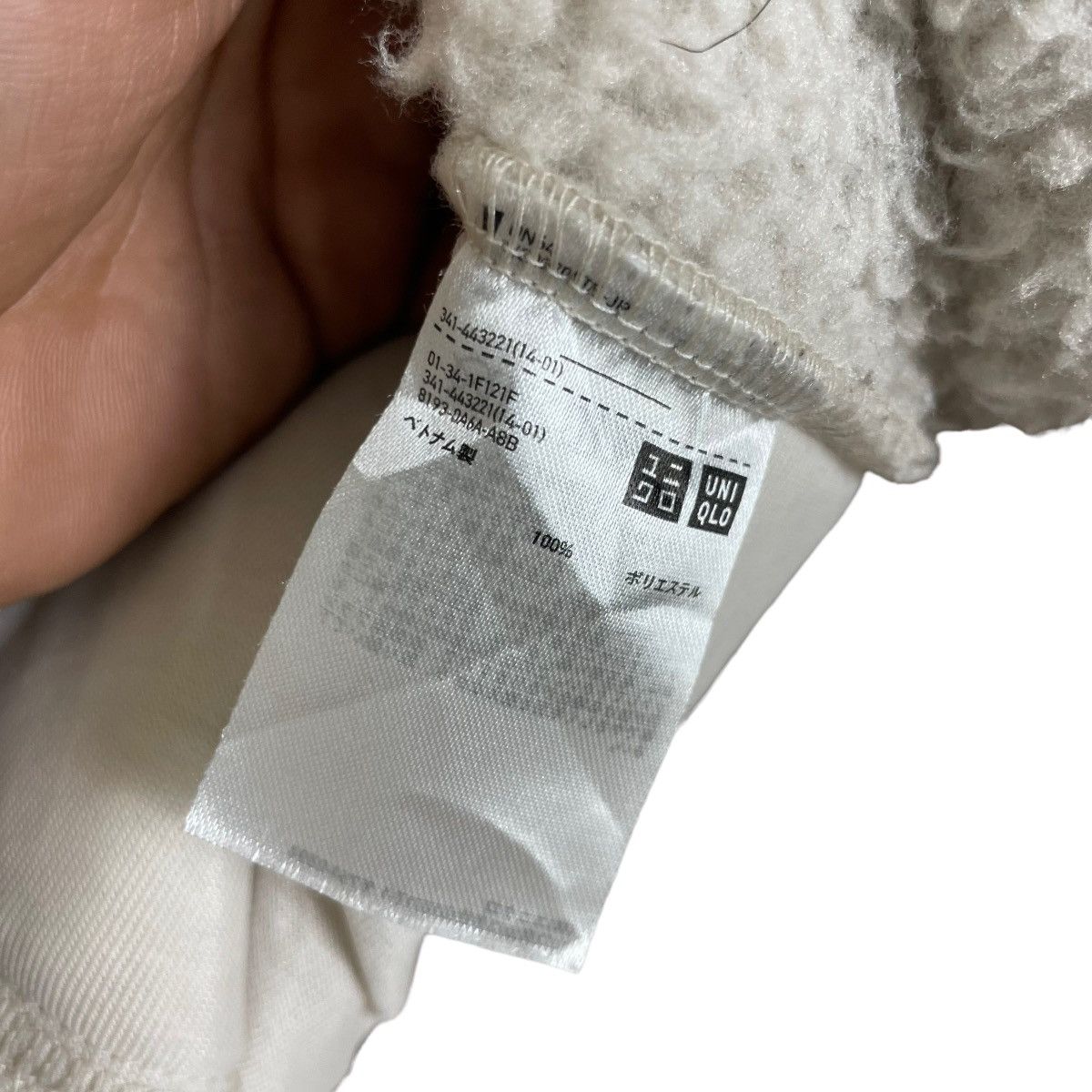 Uniqlo × White Mountaineering Vintage White Mountaineering X Uniqlo Designer Japanese Bran Size US M / EU 48-50 / 2 - 7 Thumbnail