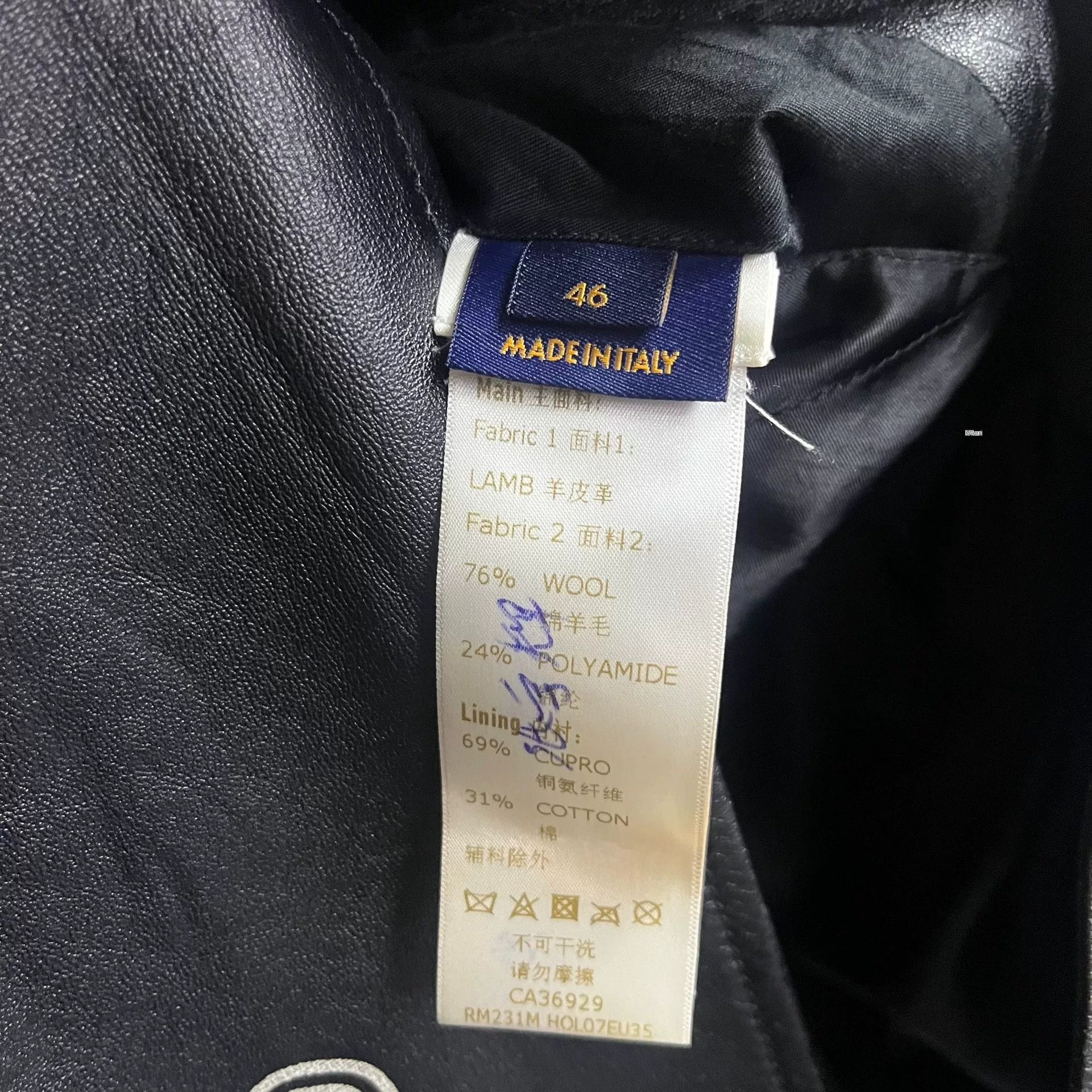 Louis Vuitton Louis Vuitton Black Logo Striped Baseball Jacket Size US S / EU 44-46 / 1 - 5 Thumbnail