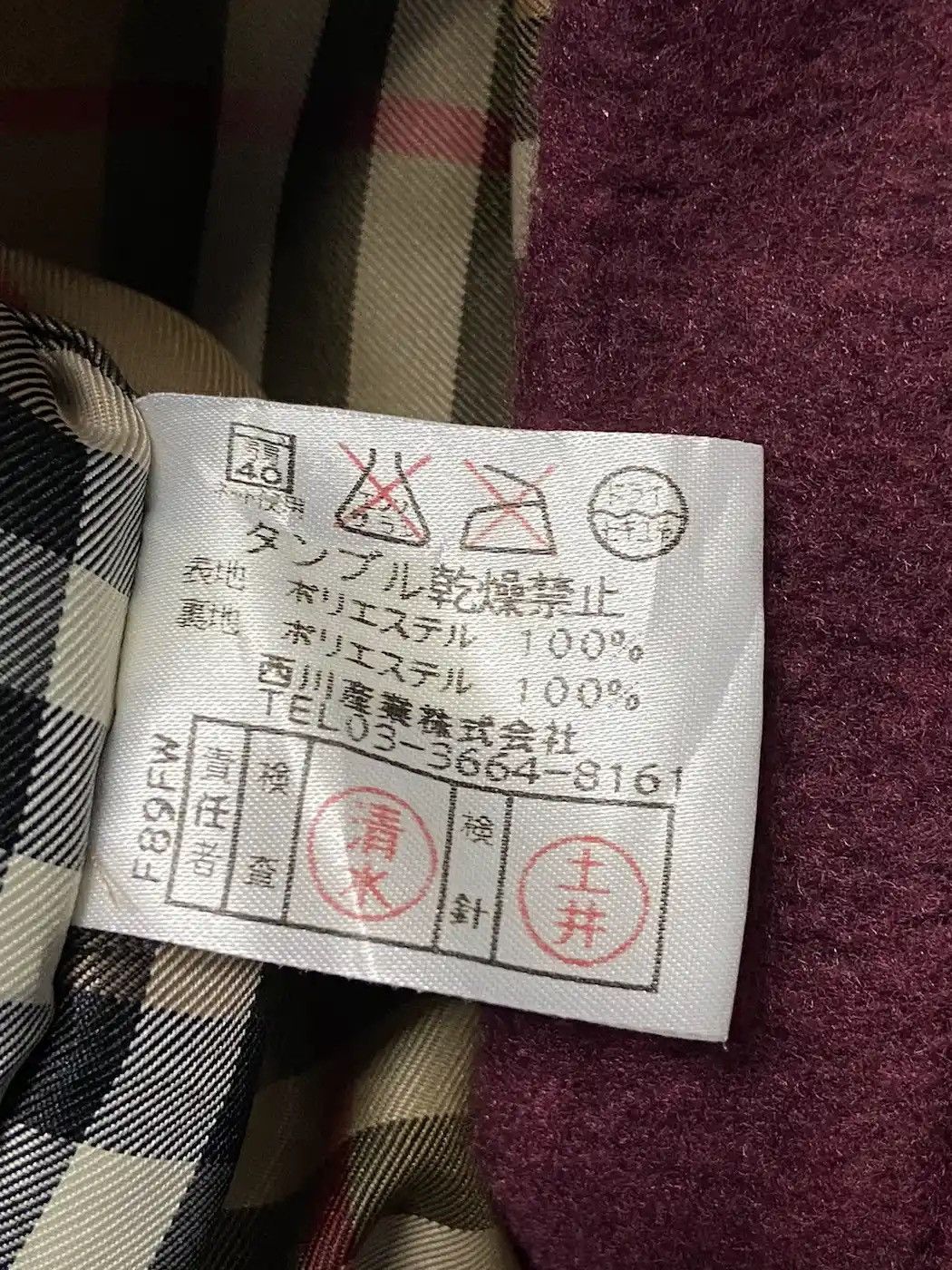 Burberry × Vintage Vintage Burberrys Nova Check Fleece Chore Jacket FW 1989 Size US M / EU 48-50 / 2 - 14 Thumbnail