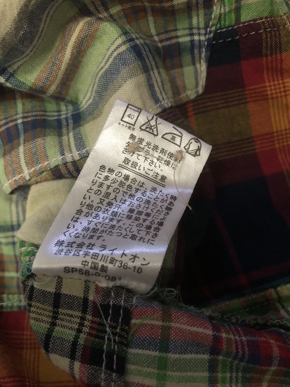 Flannel × Vintage VINTAGE BACK NUMBER PATCHWORK FLANNEL LONG SLEEVE SHIRT Size US XL / EU 56 / 4 - 23 Thumbnail