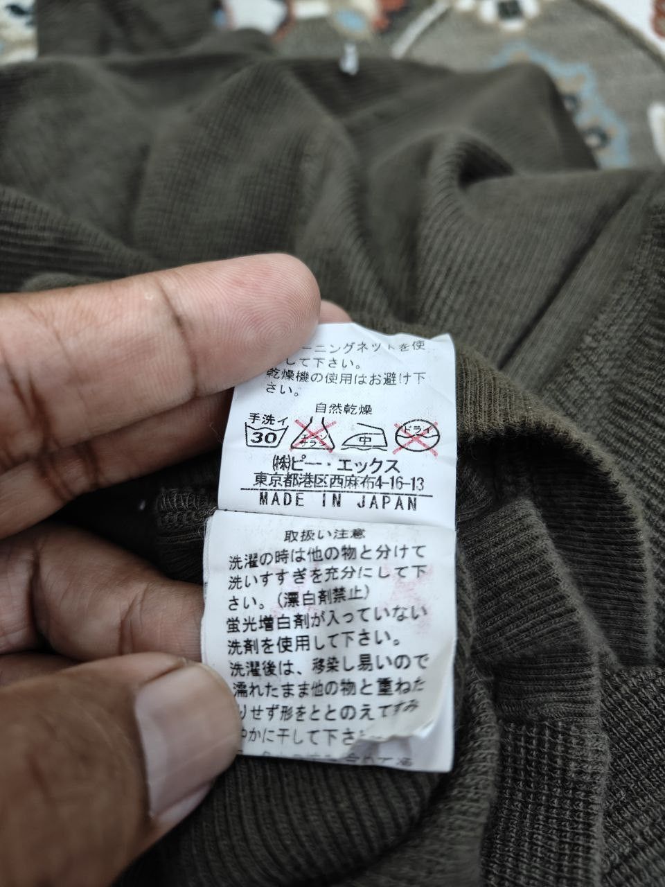 Japanese Brand Japanese Rupert Longsleeve Faded T Size US S / EU 44-46 / 1 - 9 Thumbnail