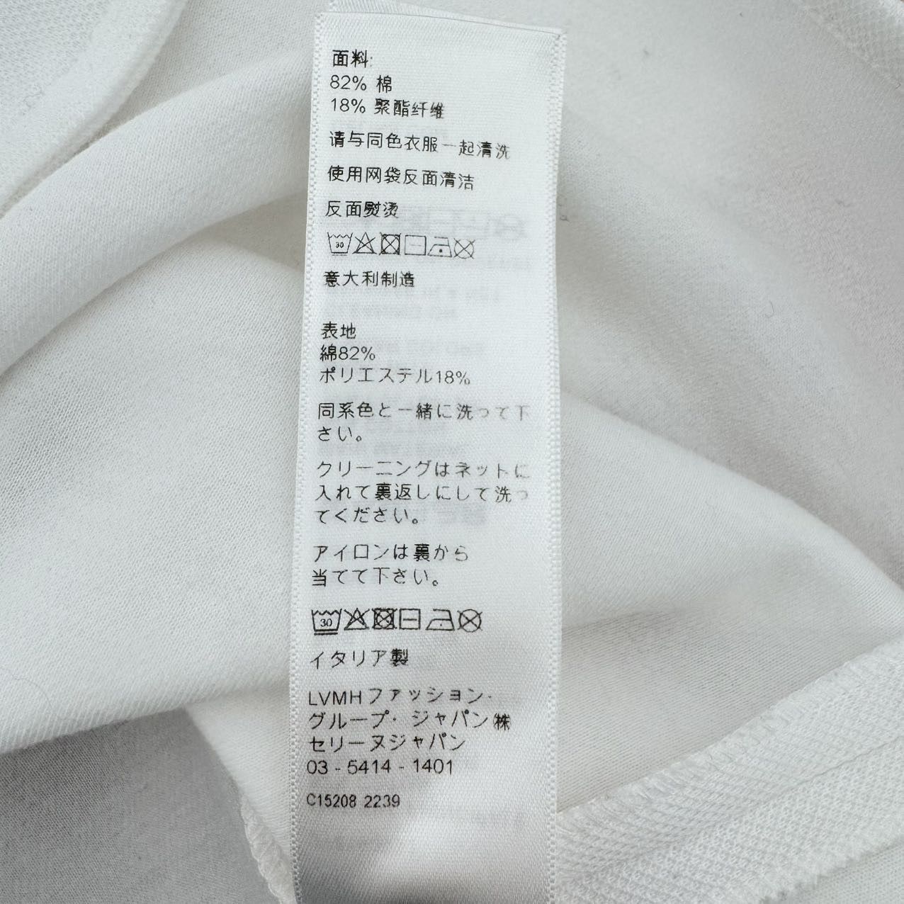 Celine CELINE Single-breasted Lapel Short Sleeve Shirt K26WX Size M / US 6-8 / IT 42-44 - 9 Thumbnail