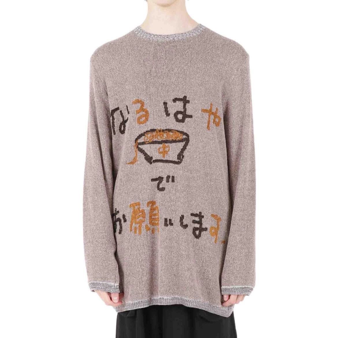 Yohji Yamamoto Yohji Yamamoto 22ss slogan graffiti silk sweater-2508 Size US L / EU 52-54 / 3 - 5 Thumbnail