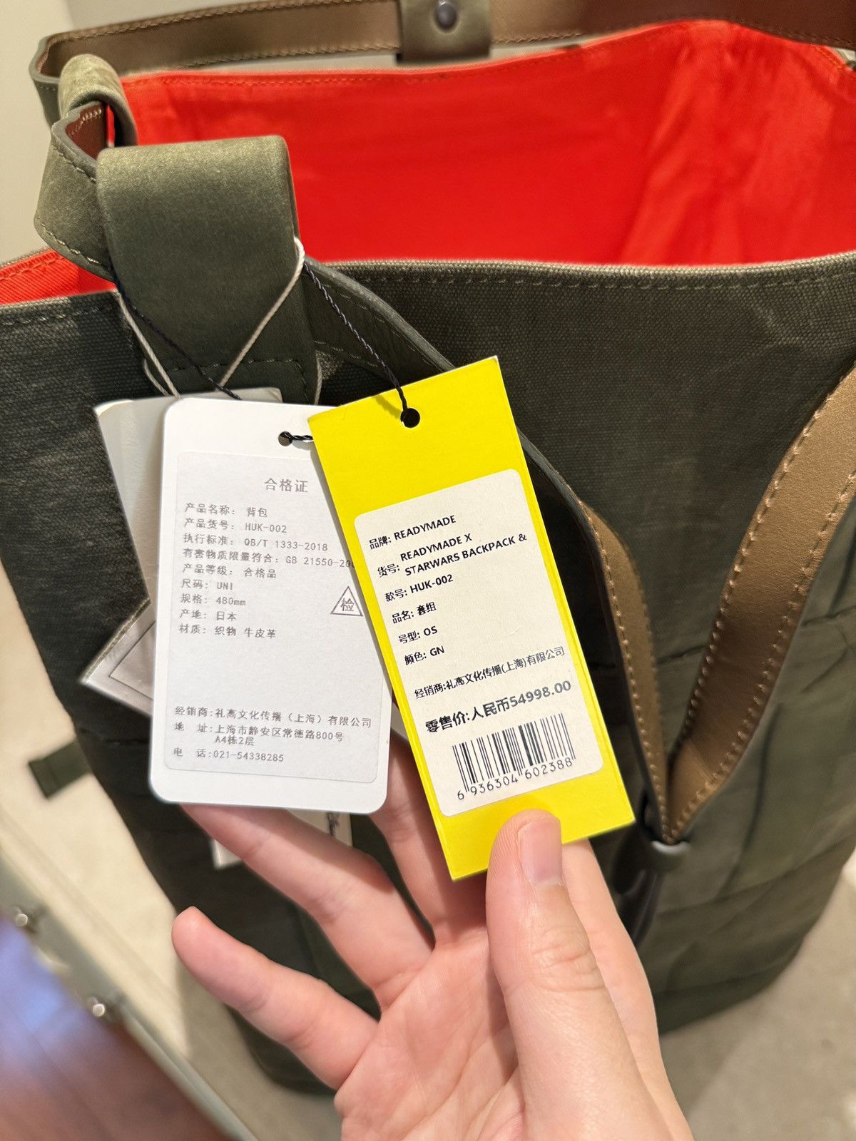 READYMADE Readymade Star Wars Luke Backpack Size ONE SIZE - 25 Thumbnail
