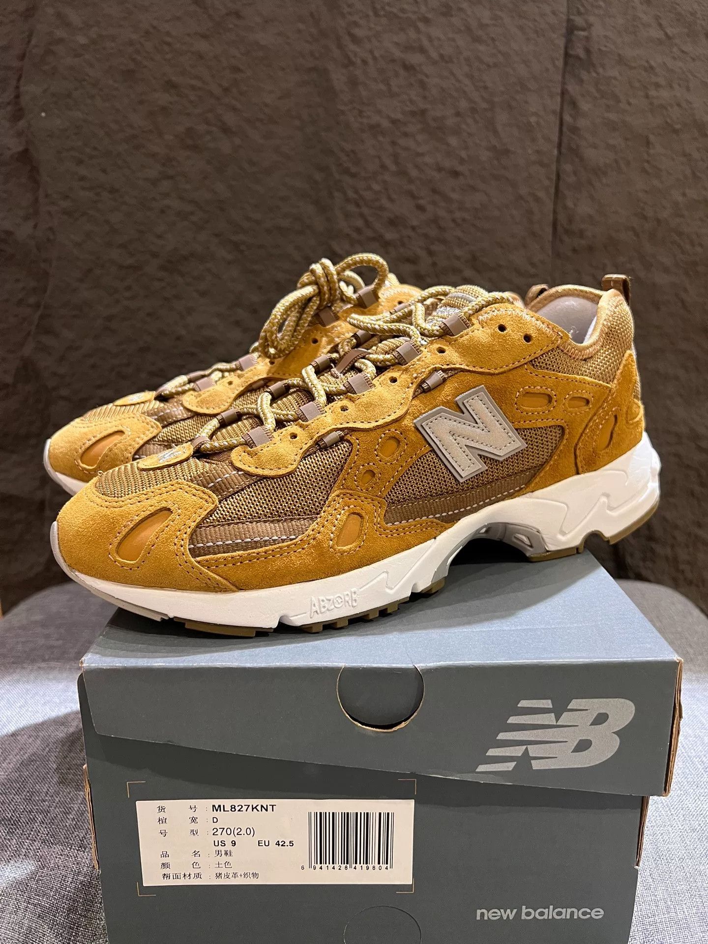 thisisneverthat thisisneverthat x new balance 827 sneakers Size US 10.5 / EU 43-44 - 1 Thumbnail