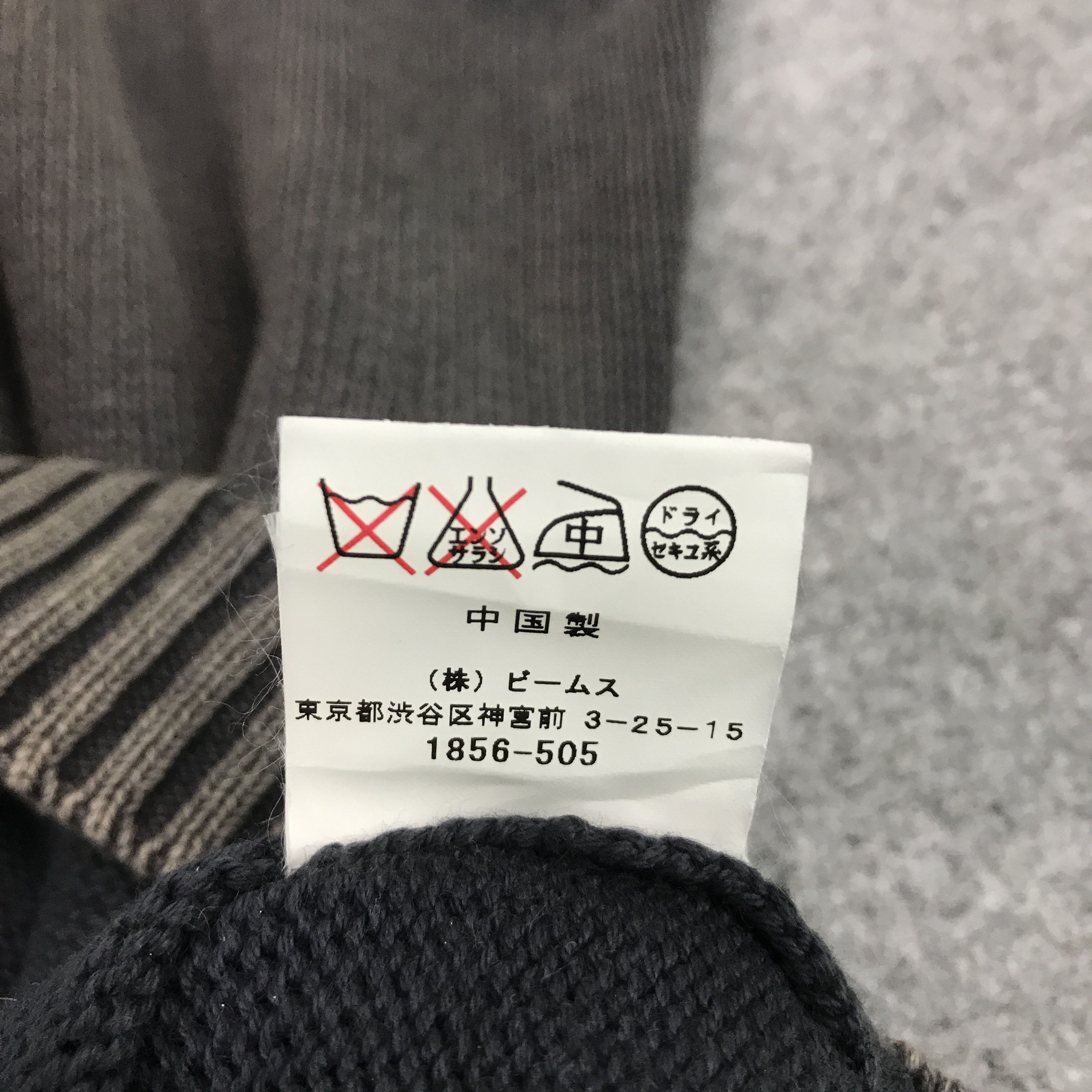 Beams Plus × Japanese Brand ifsixwasnine style beams black faded zipper knitwear jacket Size US L / EU 52-54 / 3 - 13 Thumbnail
