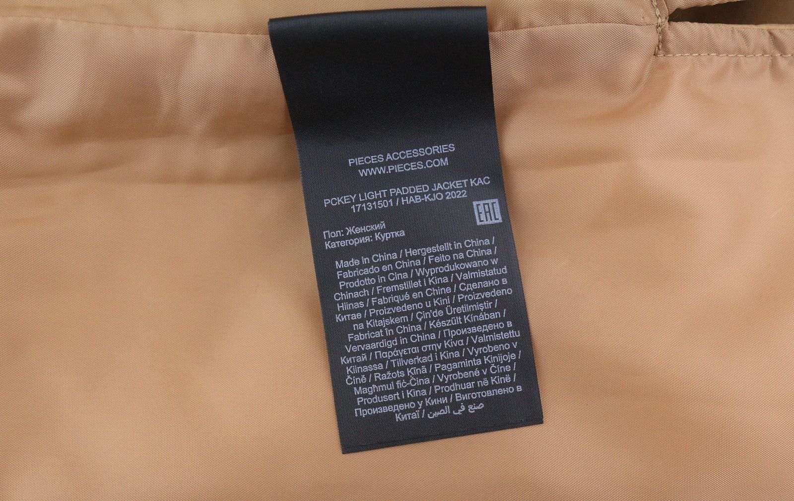 Other KEY LIGHT PADDED XL Brown Quilted Snap Buttons 88025 Size XL / US 12-14 / IT 48-50 - 8 Thumbnail