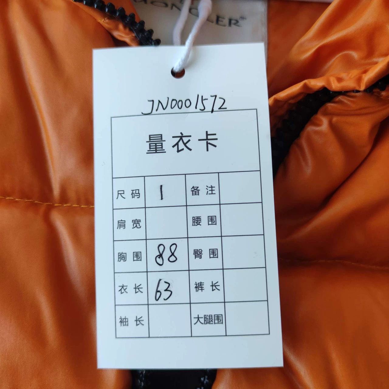 Moncler Moncler Bady hooded down jacket women's orange size 1 Size XS / US 0-2 / IT 36-38 - 9 Thumbnail