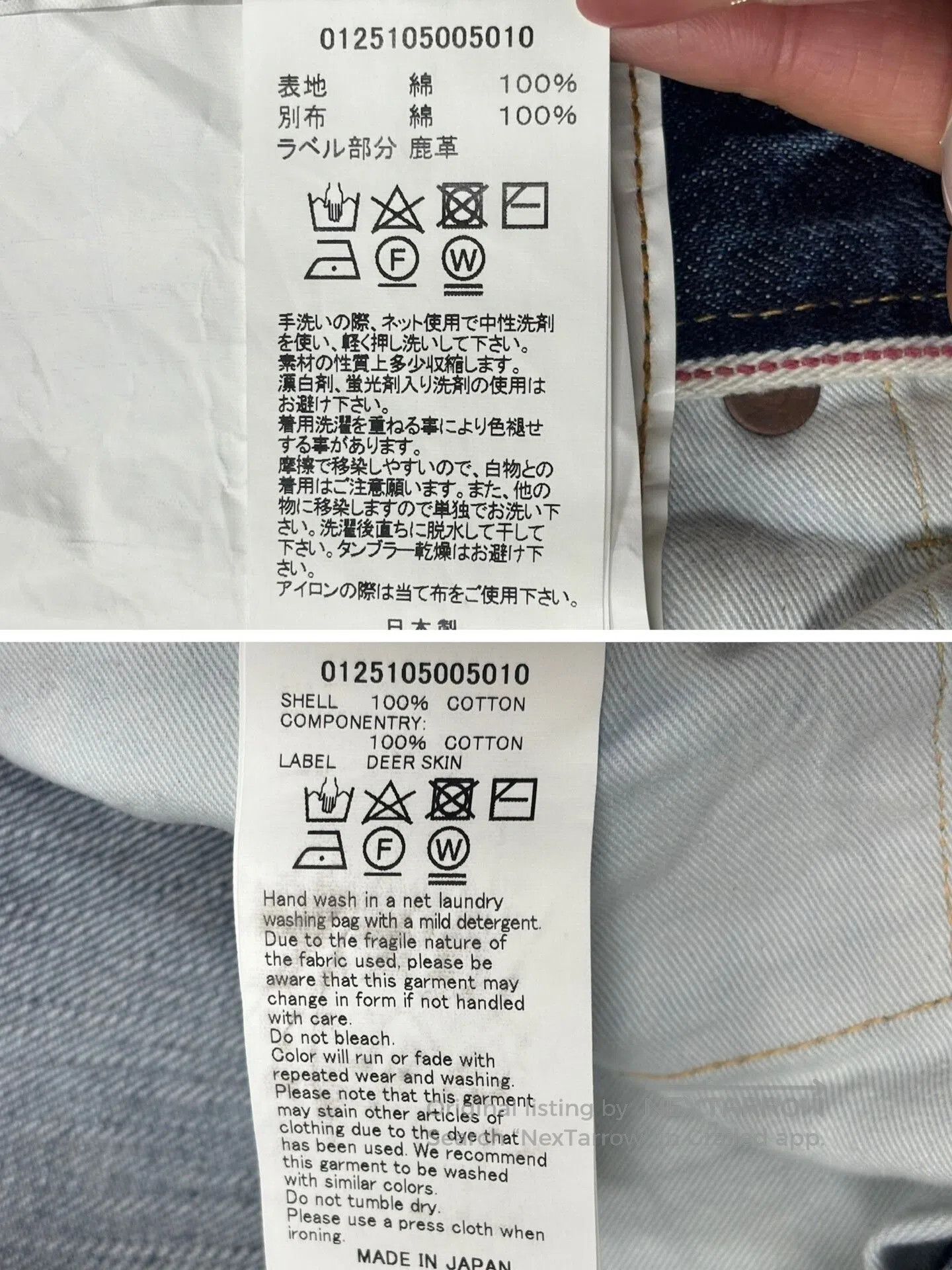 Visvim VISVIM Social Sculpture EX WIDE Jeans. Size US 30 / EU 46 - 8 Thumbnail