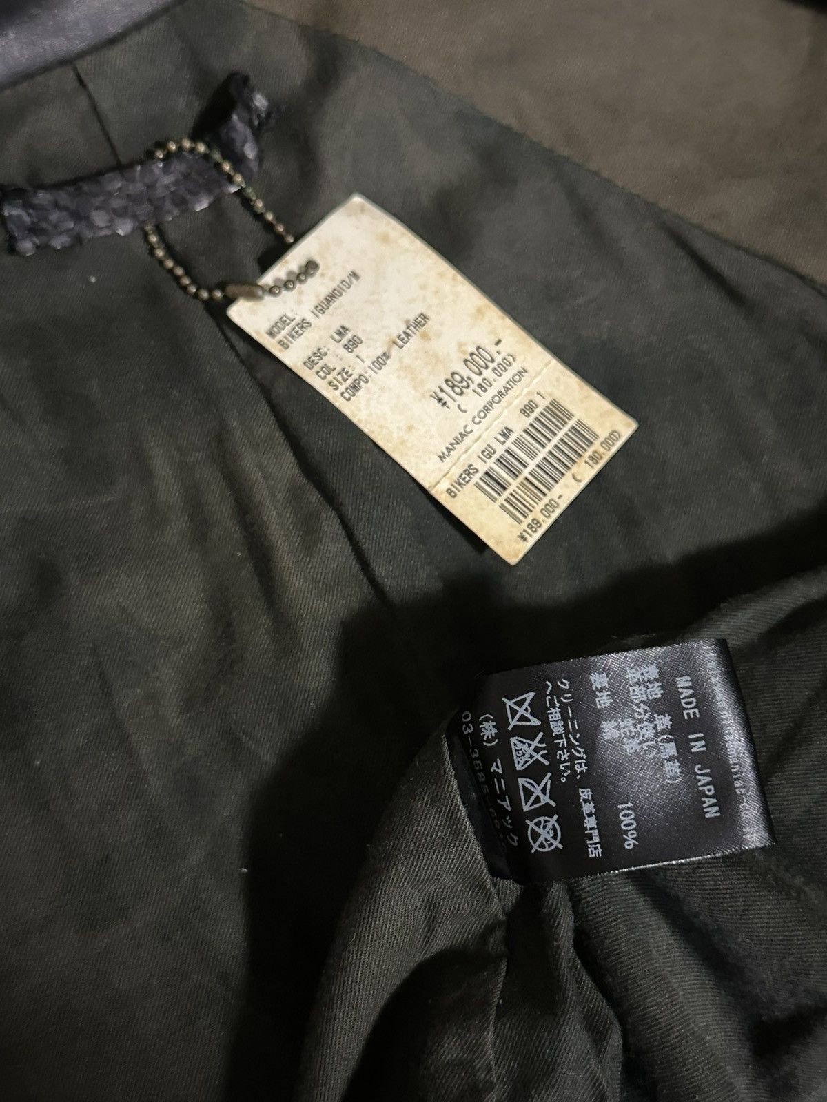 If Six Was Nine IF SIX WAS NINE bikers iguanoid leather jacket Size US S / EU 44-46 / 1 - 4 Thumbnail
